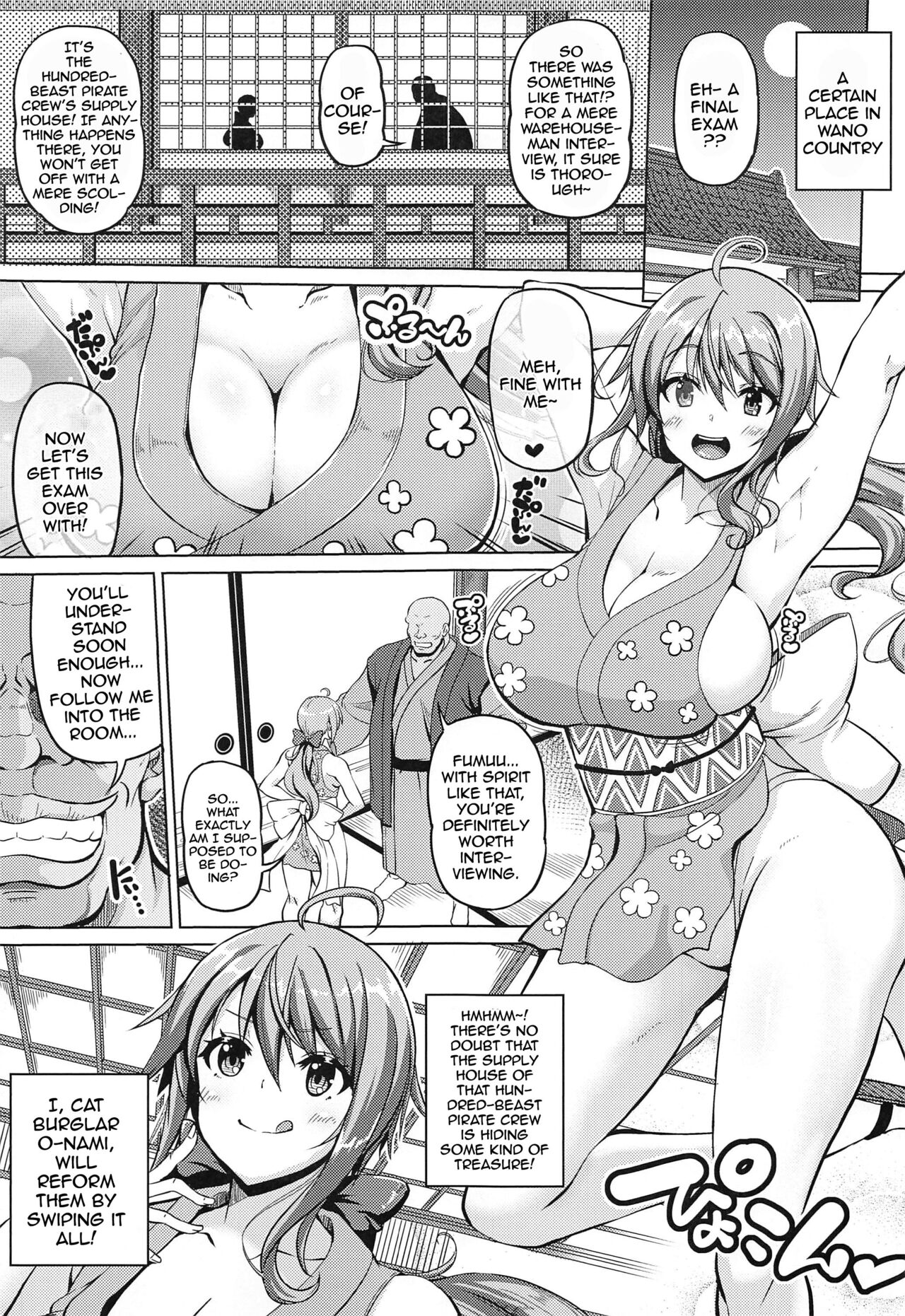The Japanese Style Big Breasted Pirate page 2