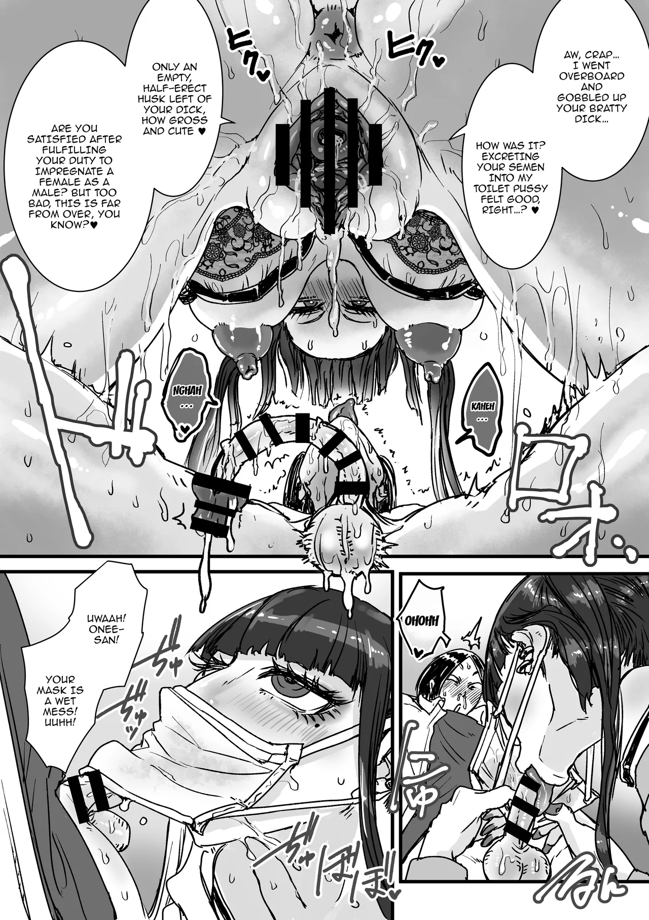 The Jirai Girl In The Toilet page 14