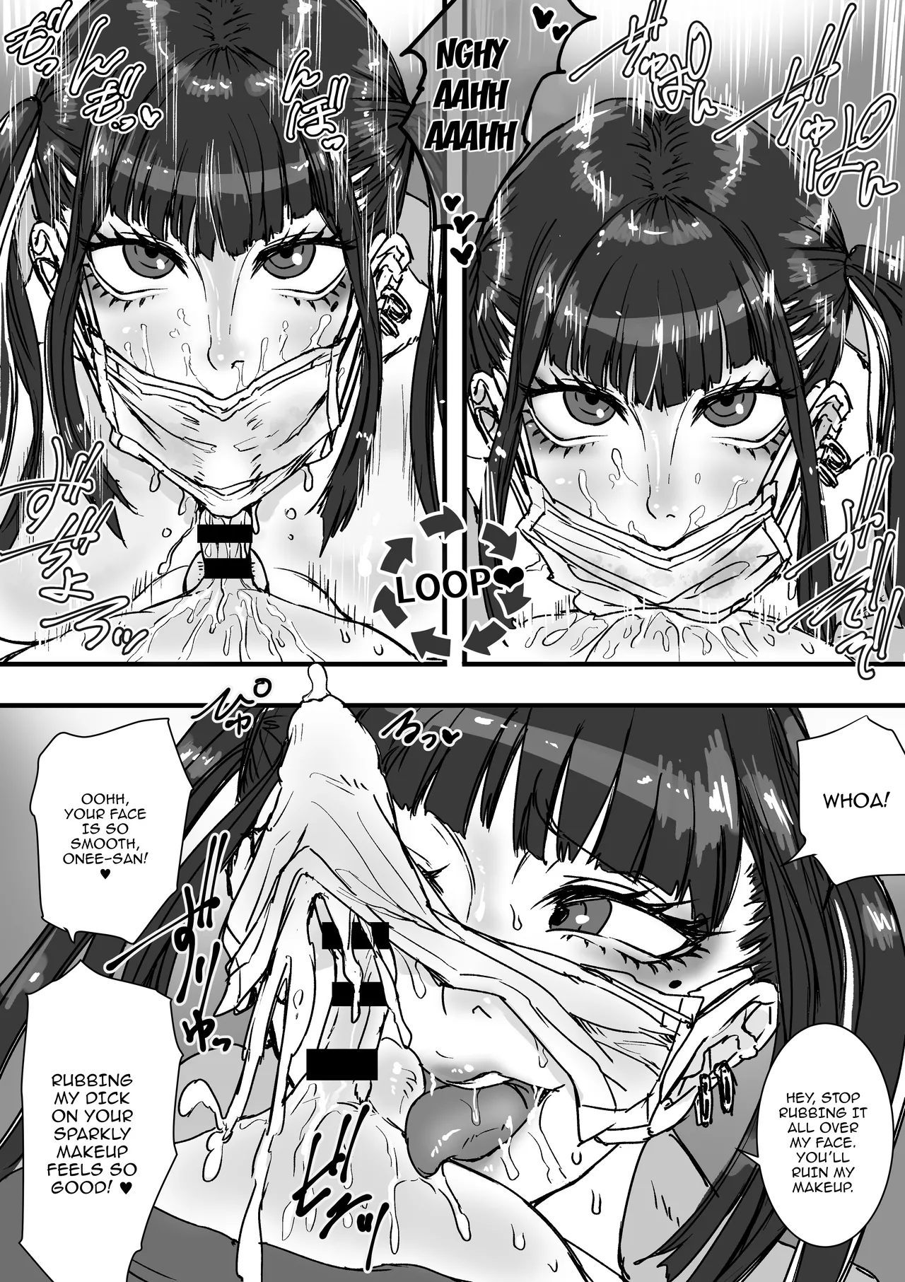 The Jirai Girl In The Toilet page 15