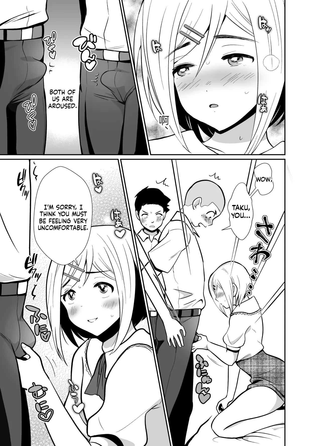The Journey of a Sexually Naive Virgin Boy to Becoming a Horny Transgender Girl 2 page 12