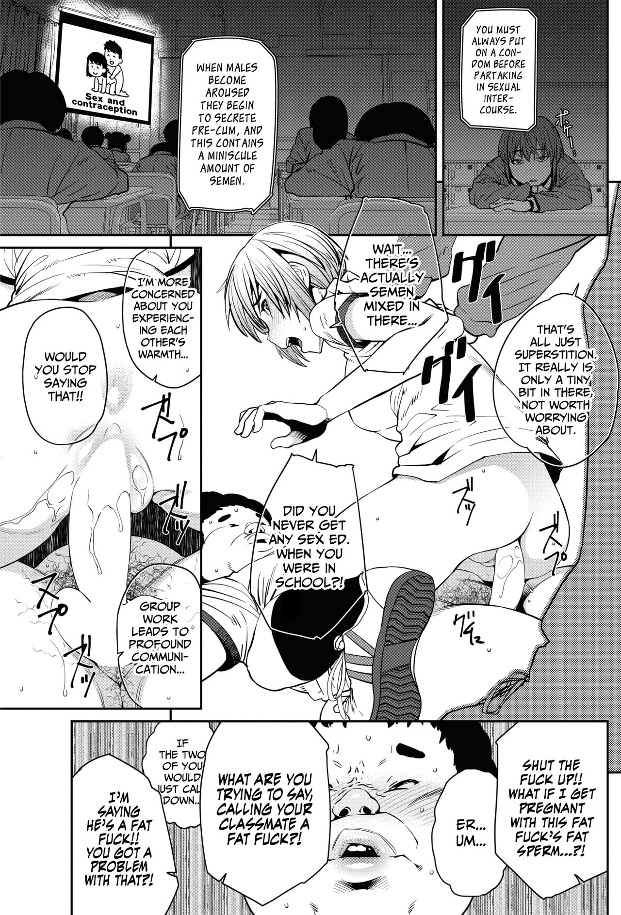 The Joy of Sex Ed. (COMIC HOTMILK 2017-06) [English] =7BA= page 11