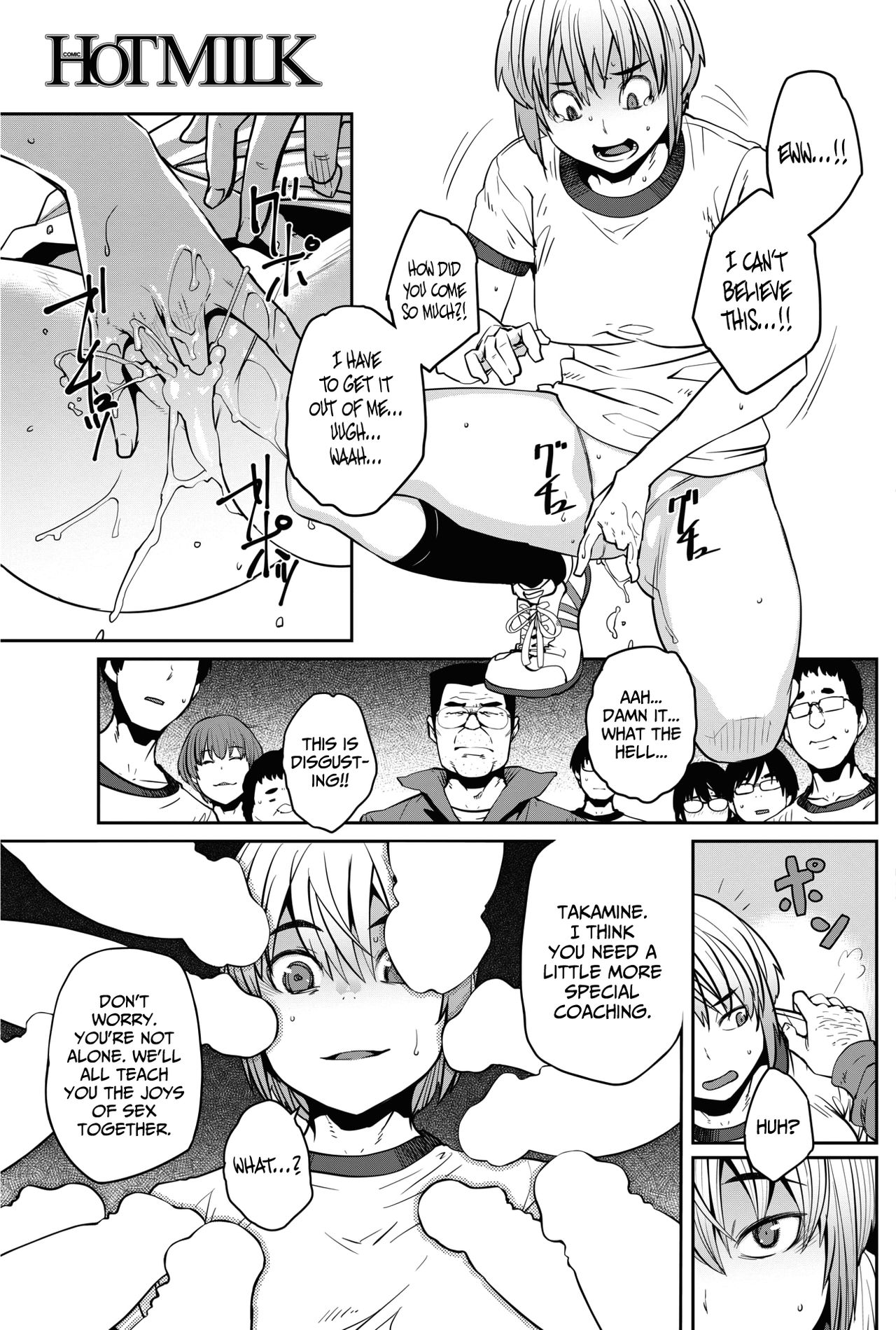 The Joy of Sex Ed. (COMIC HOTMILK 2017-06) [English] =7BA= page 13