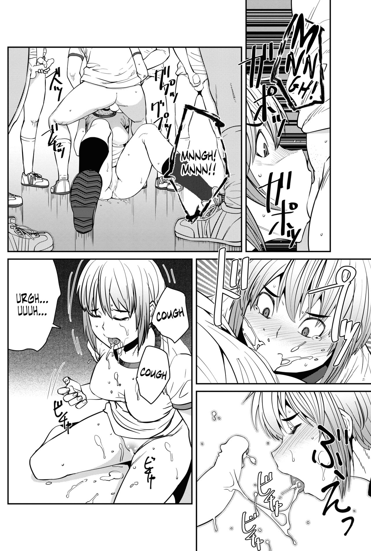 The Joy of Sex Ed. (COMIC HOTMILK 2017-06) [English] =7BA= page 14