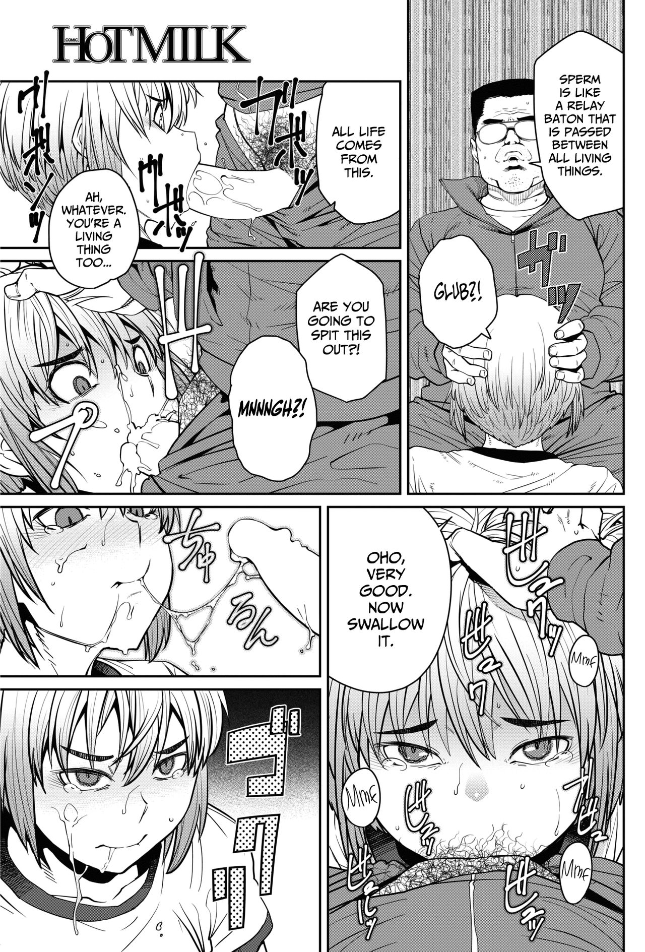 The Joy of Sex Ed. (COMIC HOTMILK 2017-06) [English] =7BA= page 15