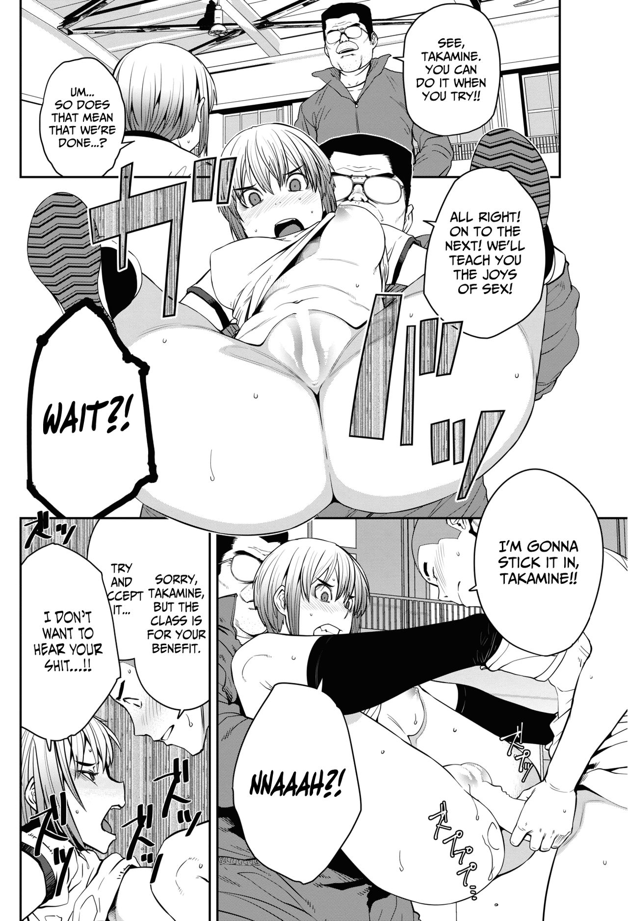 The Joy of Sex Ed. (COMIC HOTMILK 2017-06) [English] =7BA= page 16