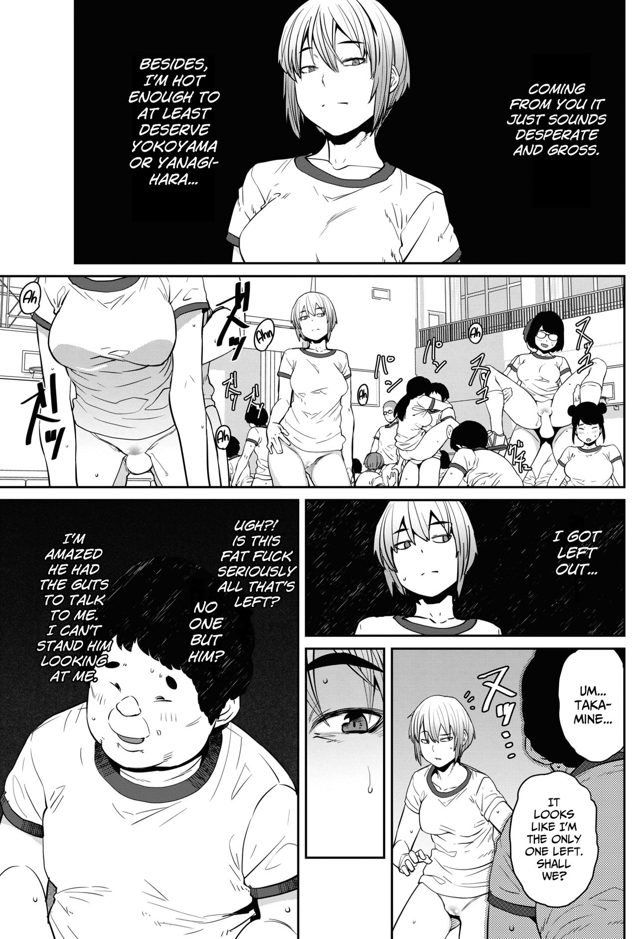 The Joy of Sex Ed. (COMIC HOTMILK 2017-06) [English] =7BA= page 3
