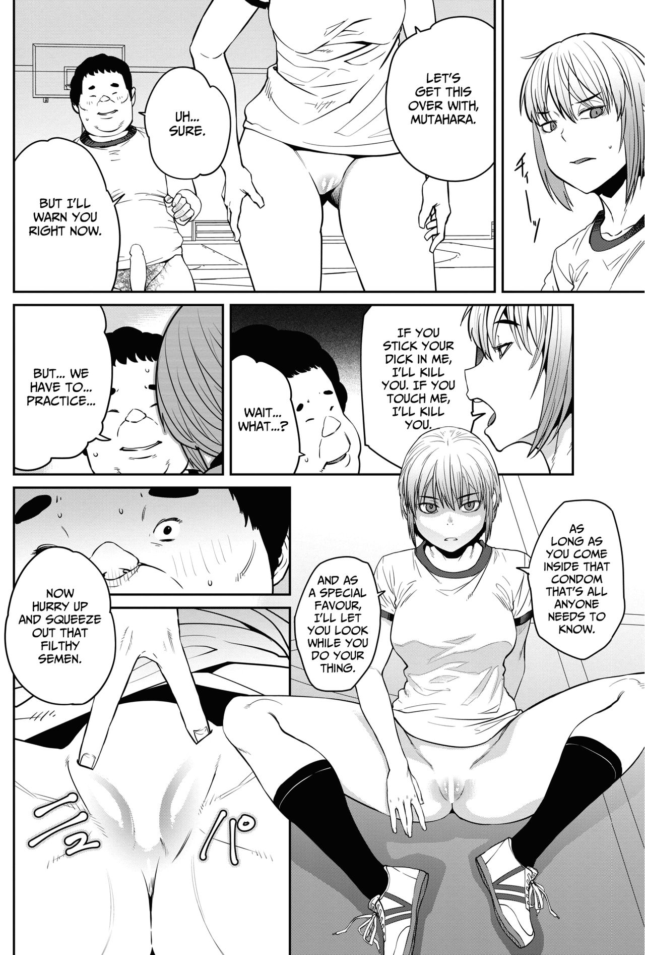 The Joy of Sex Ed. (COMIC HOTMILK 2017-06) [English] =7BA= page 4