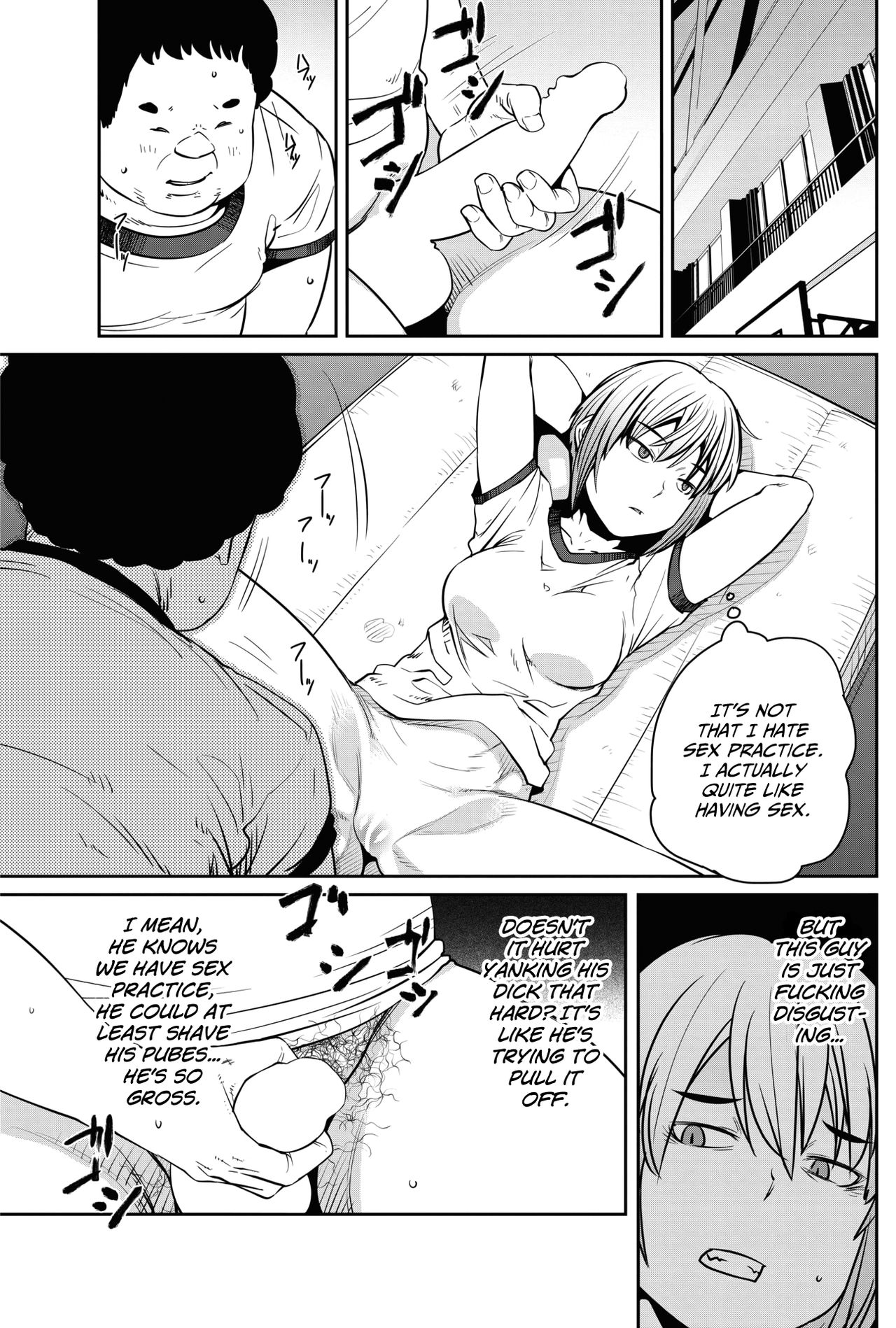 The Joy of Sex Ed. (COMIC HOTMILK 2017-06) [English] =7BA= page 5