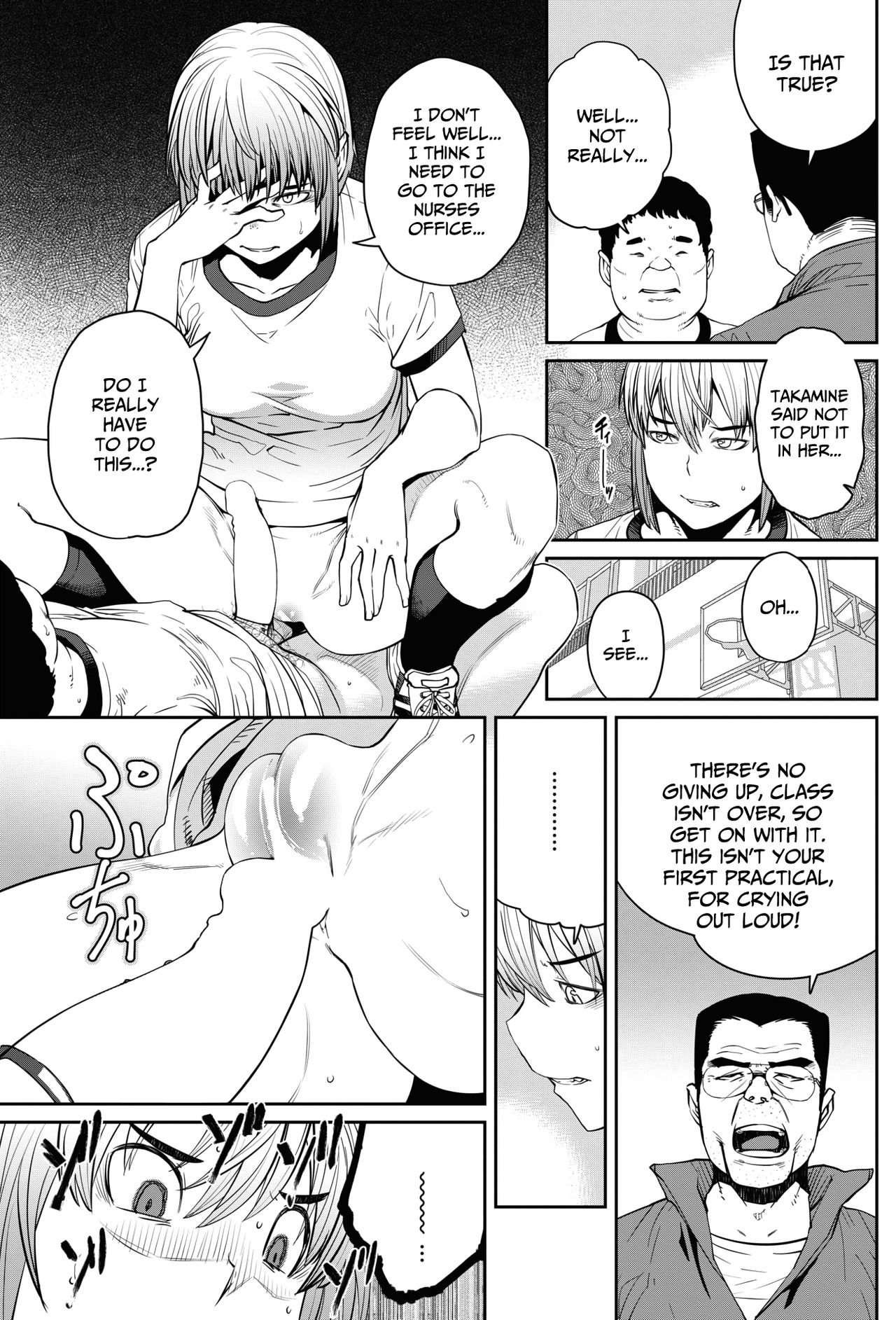 The Joy of Sex Ed. (COMIC HOTMILK 2017-06) [English] =7BA= page 7