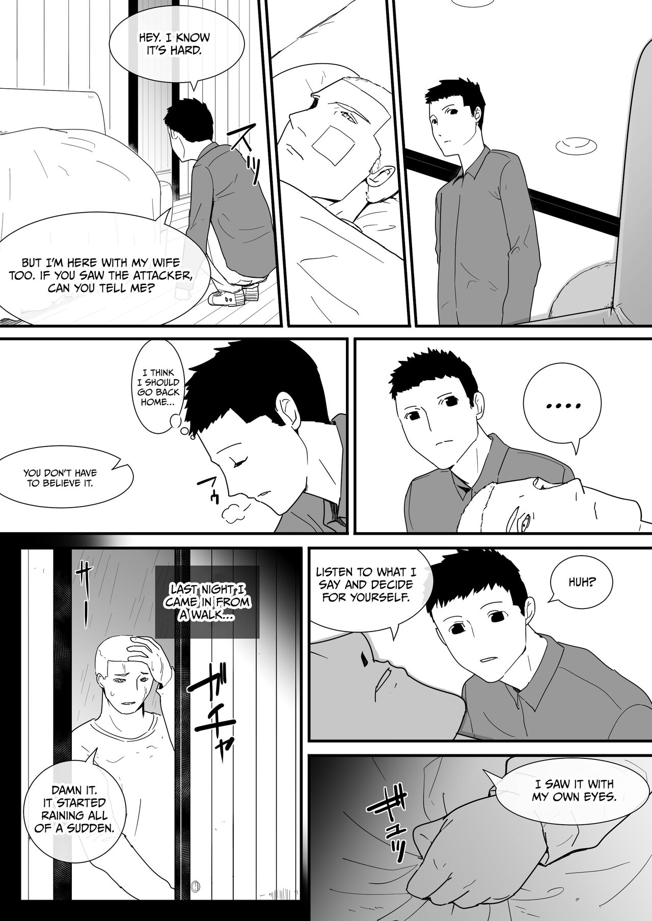 The Jungle Needs Women page 11