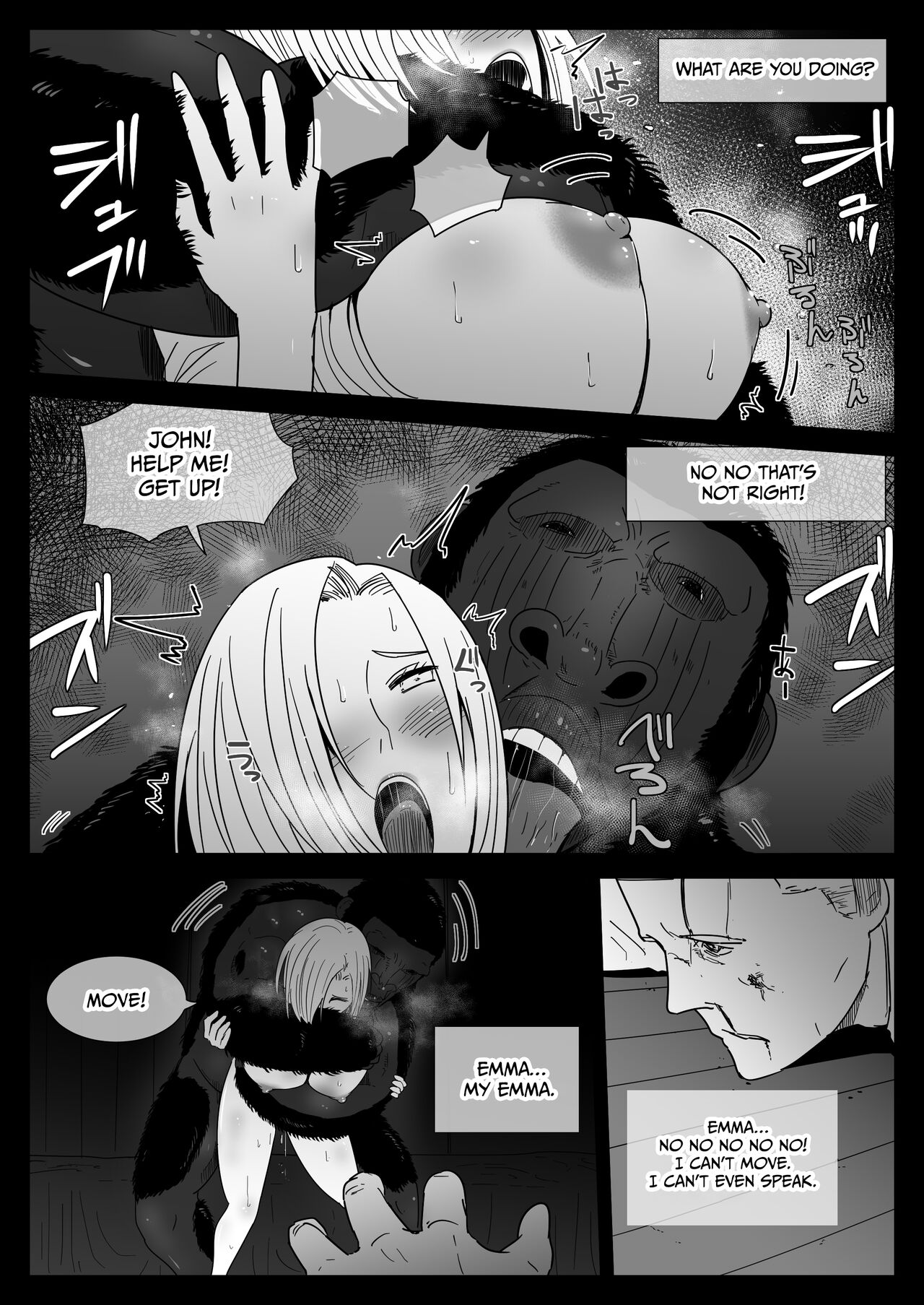 The Jungle Needs Women page 16