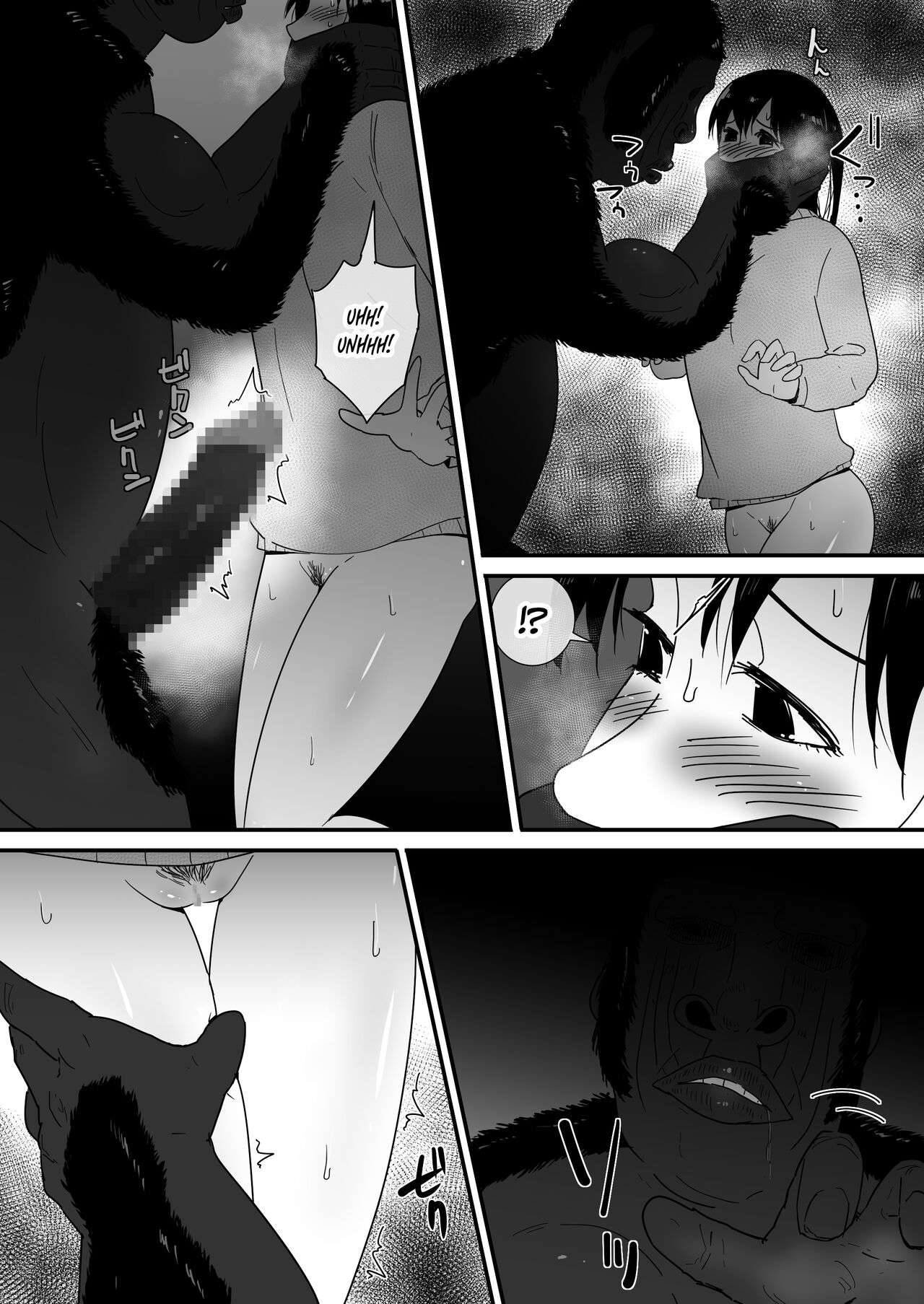 The Jungle Needs Women page 33