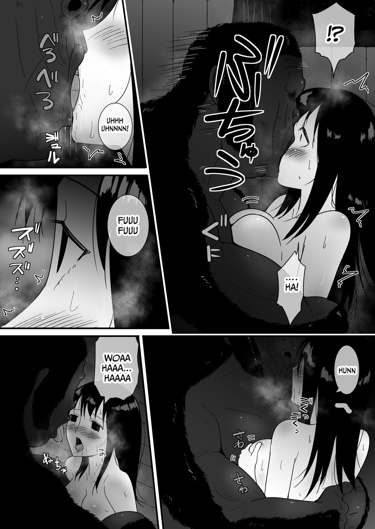 The Jungle Needs Women page 39