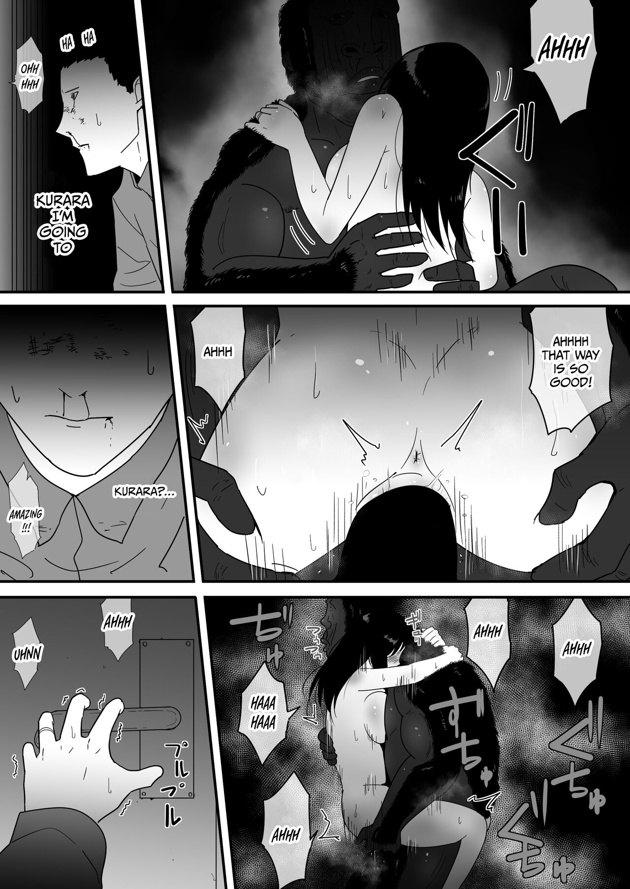 The Jungle Needs Women page 40