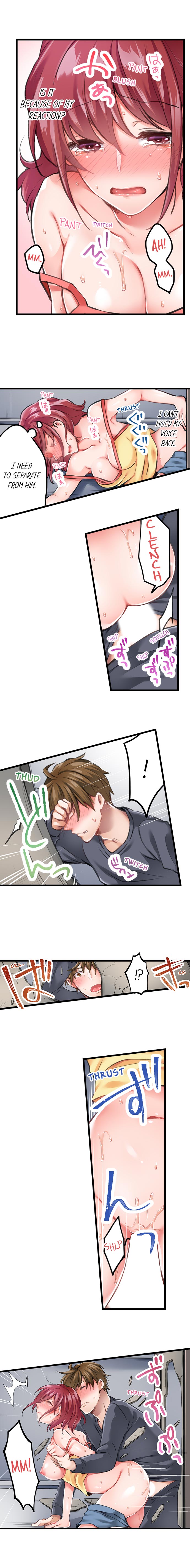 The Key to my Body Ch. 1-6 page 24