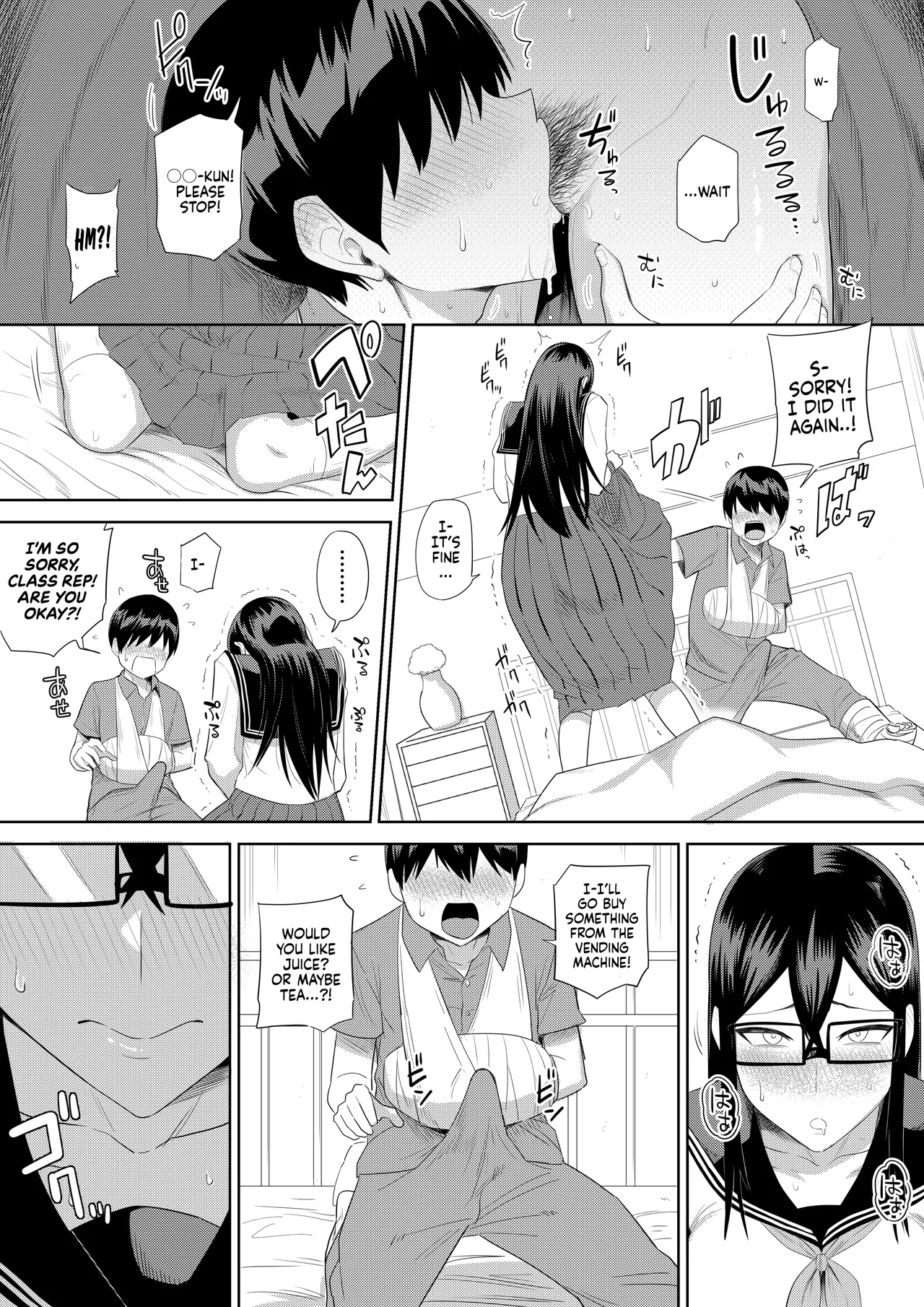 The Kind and Caring Busty Class Rep Ch.1-10 page 34