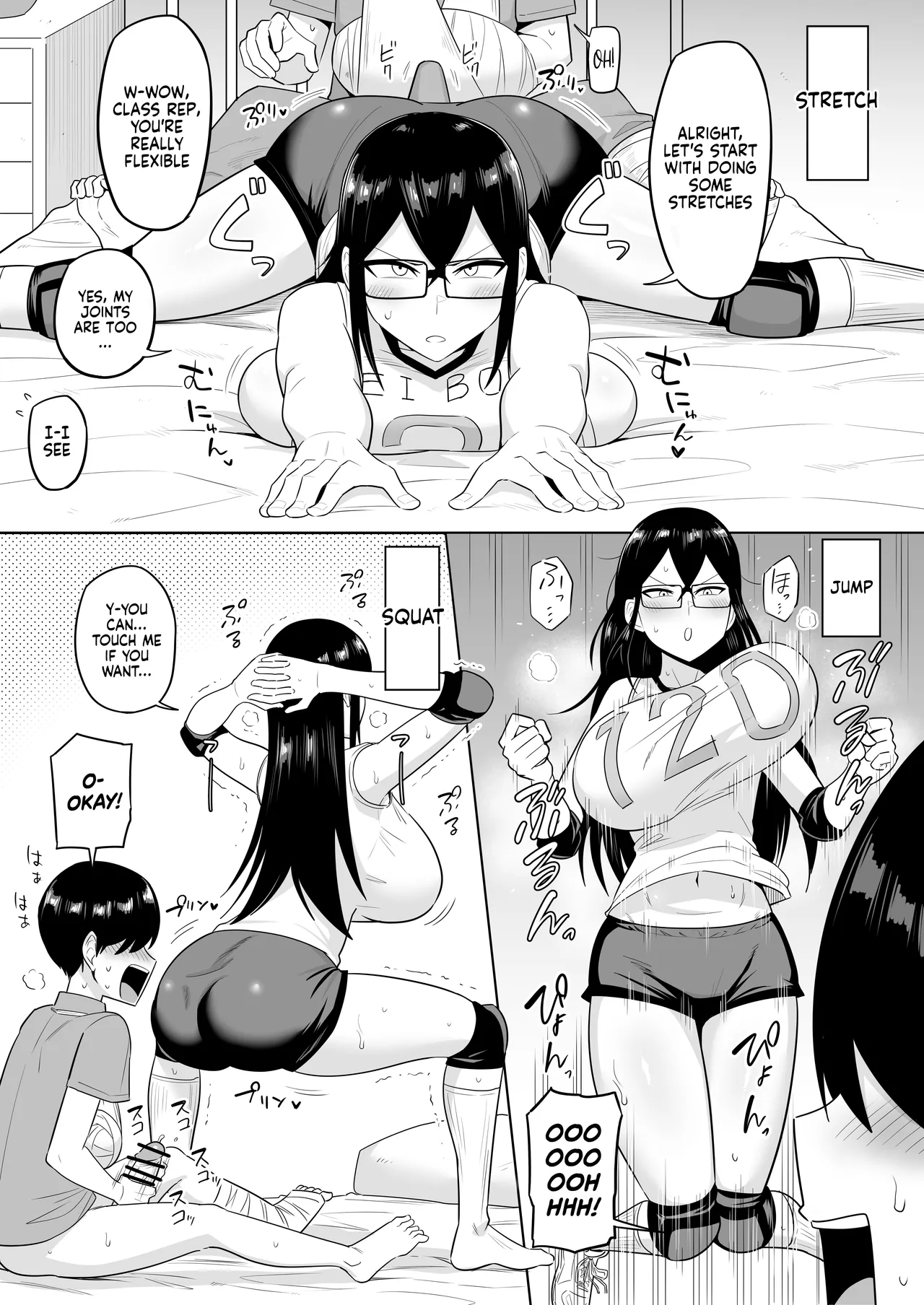 The Kind and Caring Busty Class Rep Ch.1-10 page 50