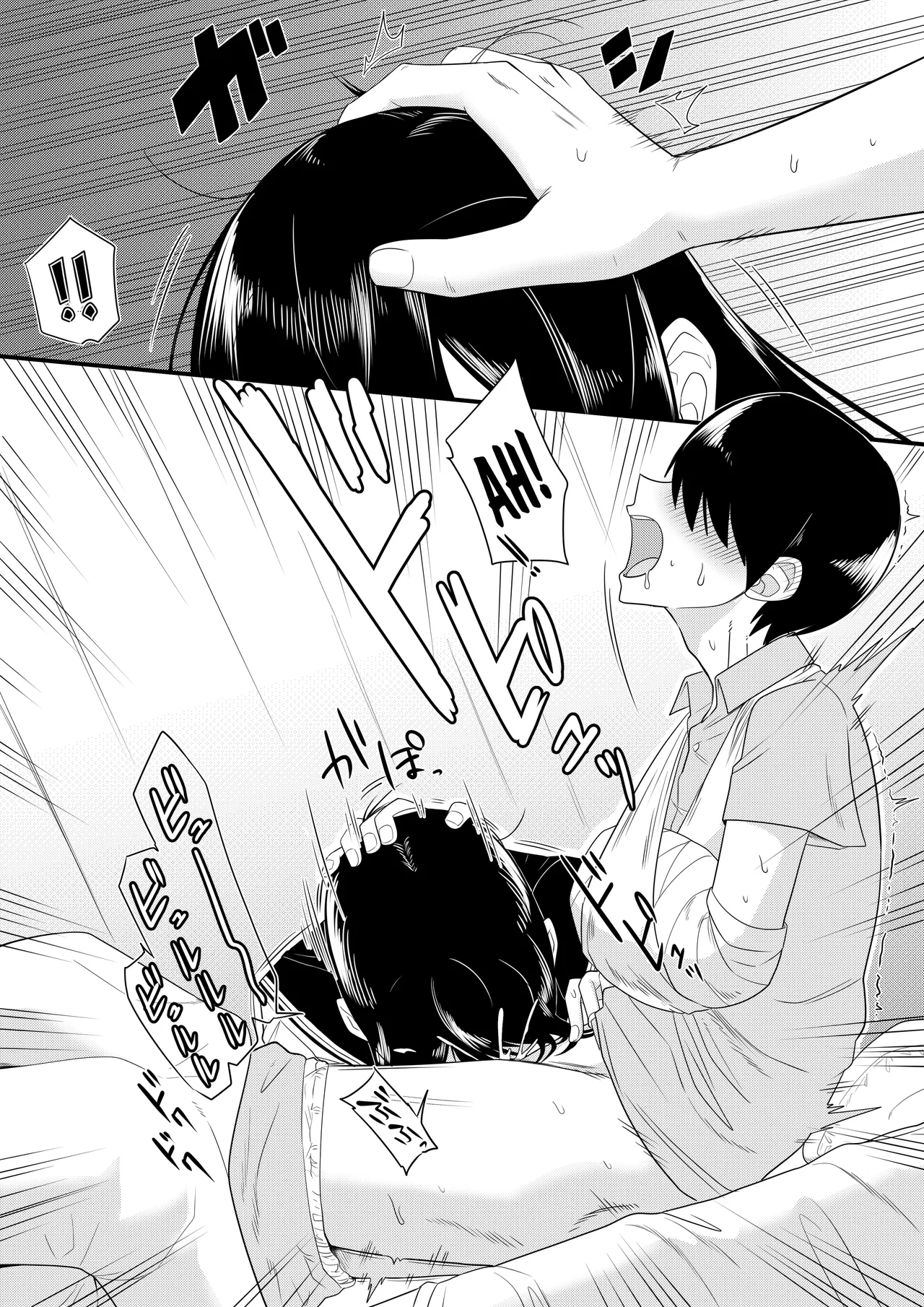 The Kind and Caring Busty Class Rep Ch.1-20 page 10