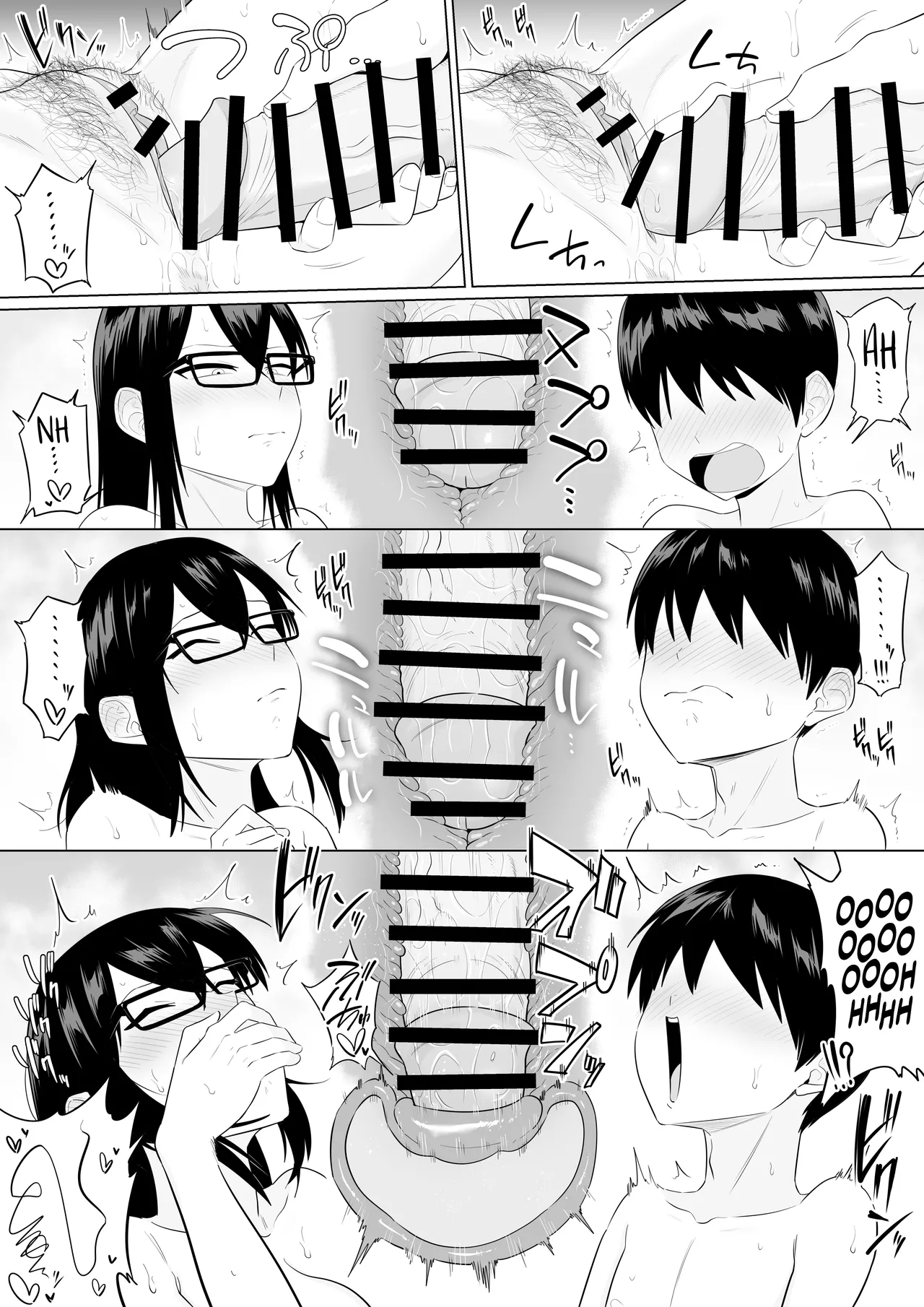 The Kind and Caring Busty Class Rep Ch.1-20 page 103