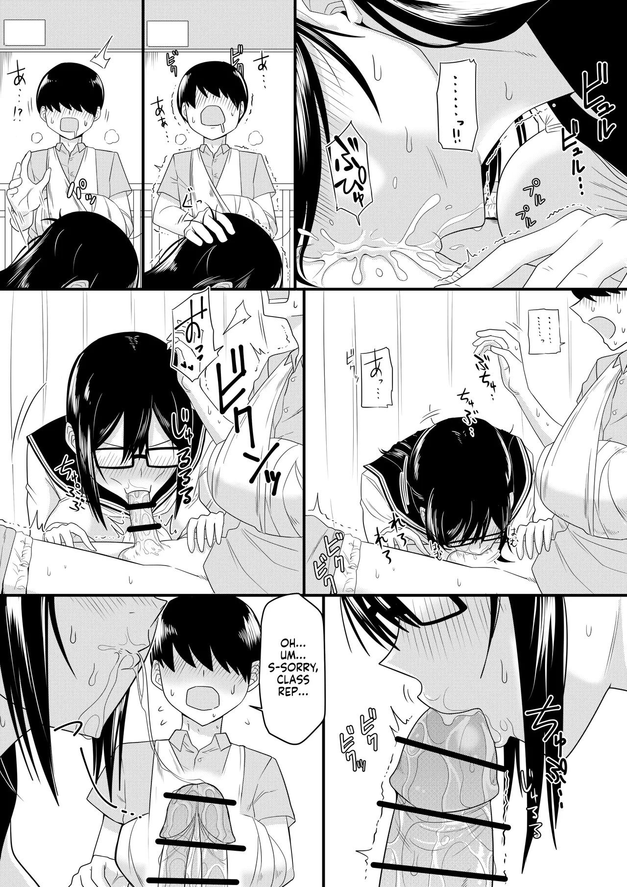 The Kind and Caring Busty Class Rep Ch.1-20 page 11