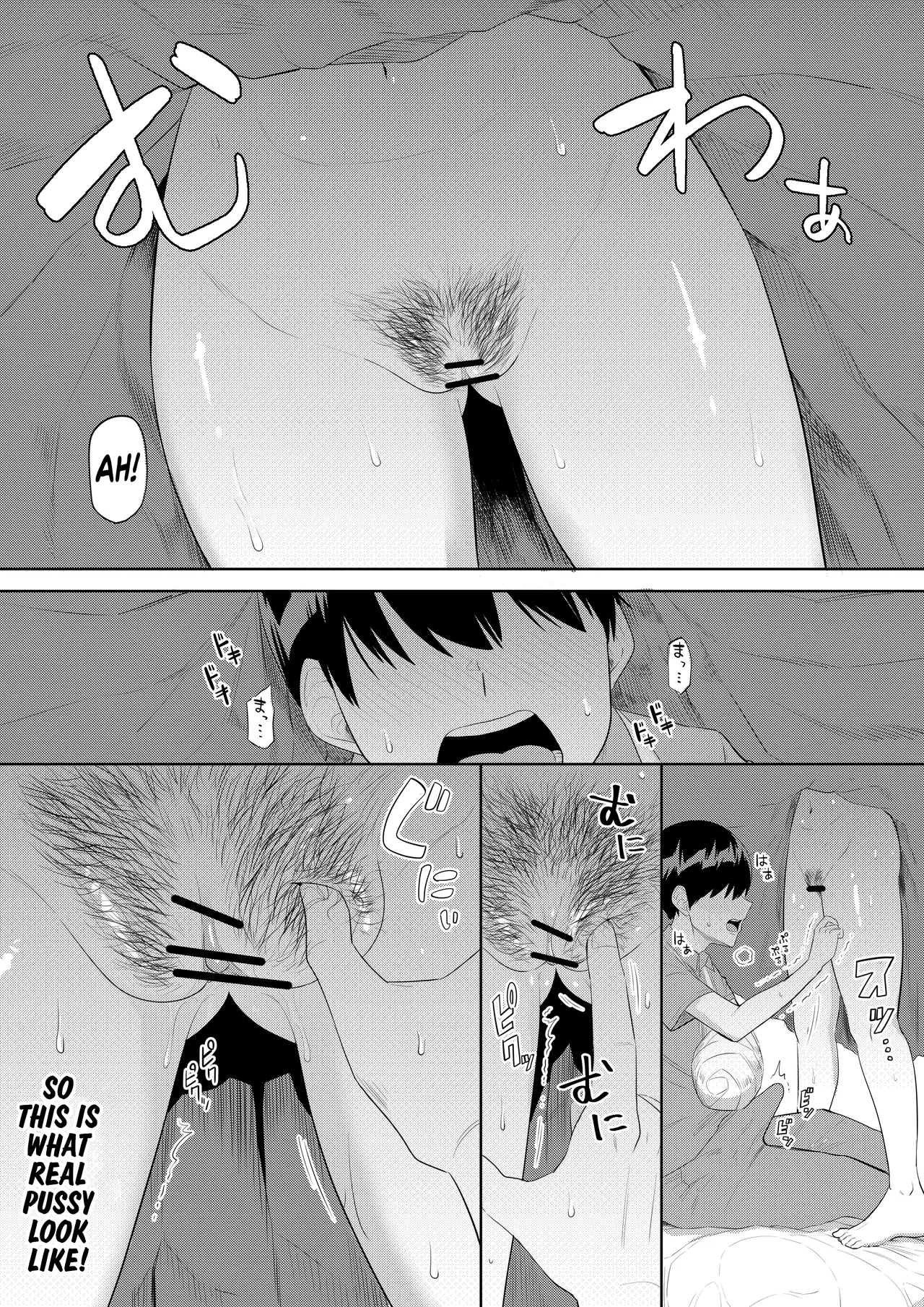 The Kind and Caring Busty Class Rep Ch.1-20 page 33