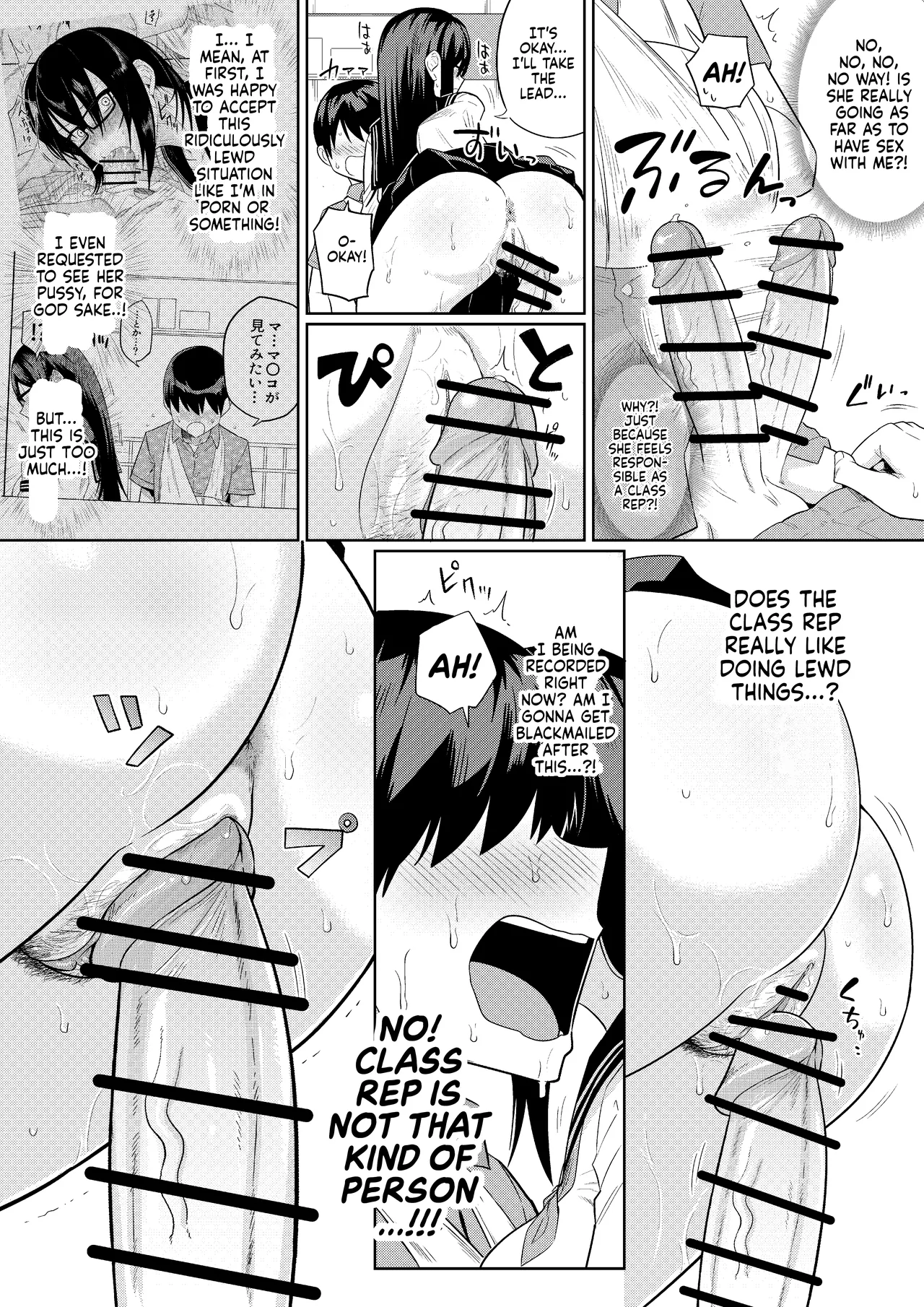 The Kind and Caring Busty Class Rep Ch.1-20 page 39
