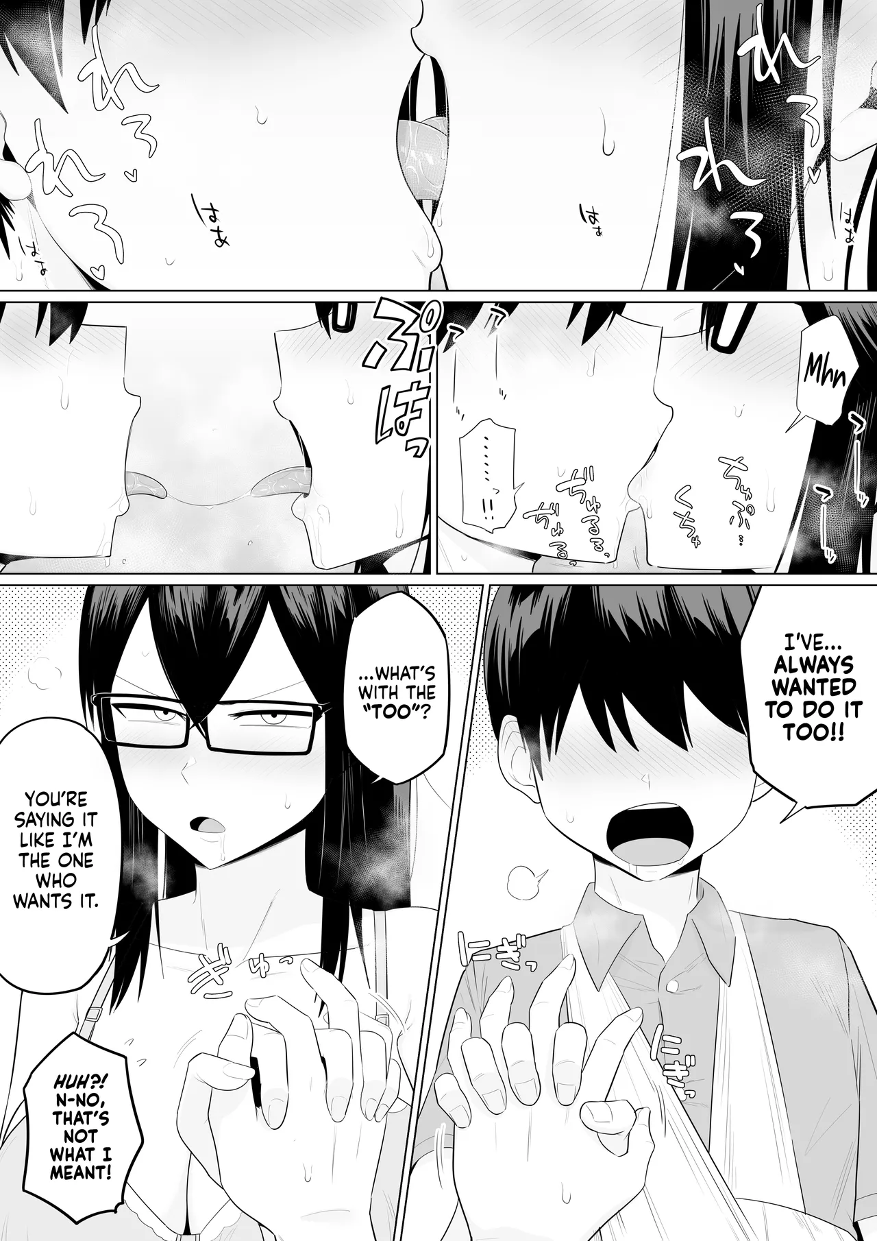 The Kind and Caring Busty Class Rep Ch.1-20 page 98