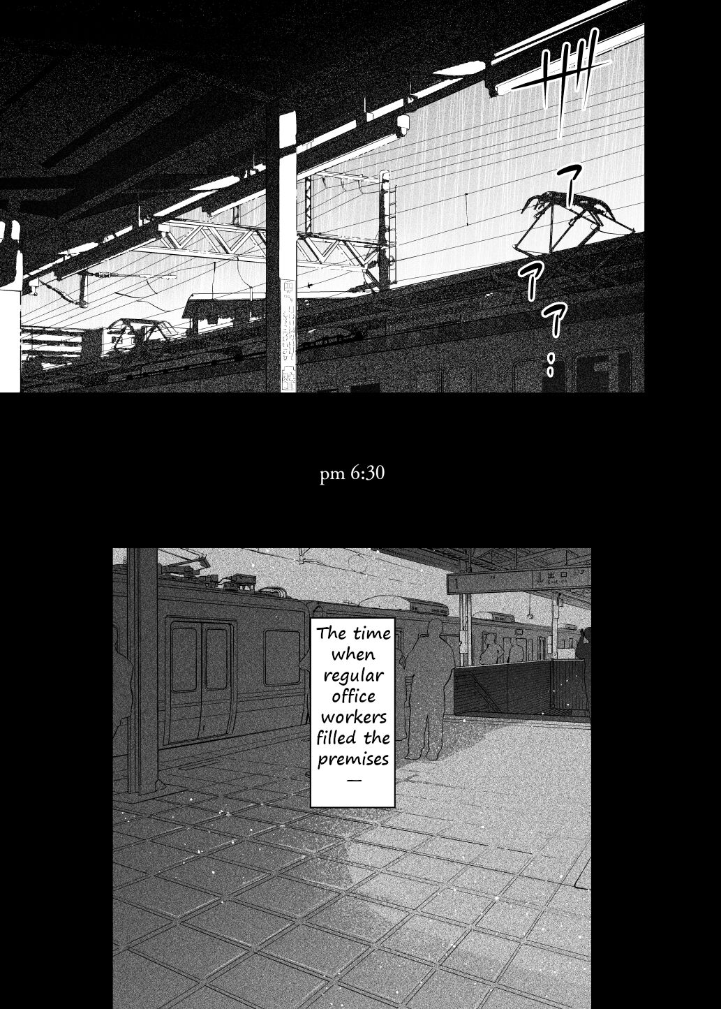 The Kind of Girl Who is Extremely Erotic But Would be a Disaster if You Asked Her Out page 24