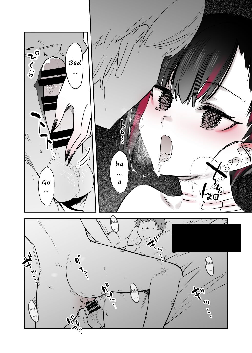 The Kind of Girl Who is Extremely Erotic But Would be a Disaster if You Asked Her Out page 33