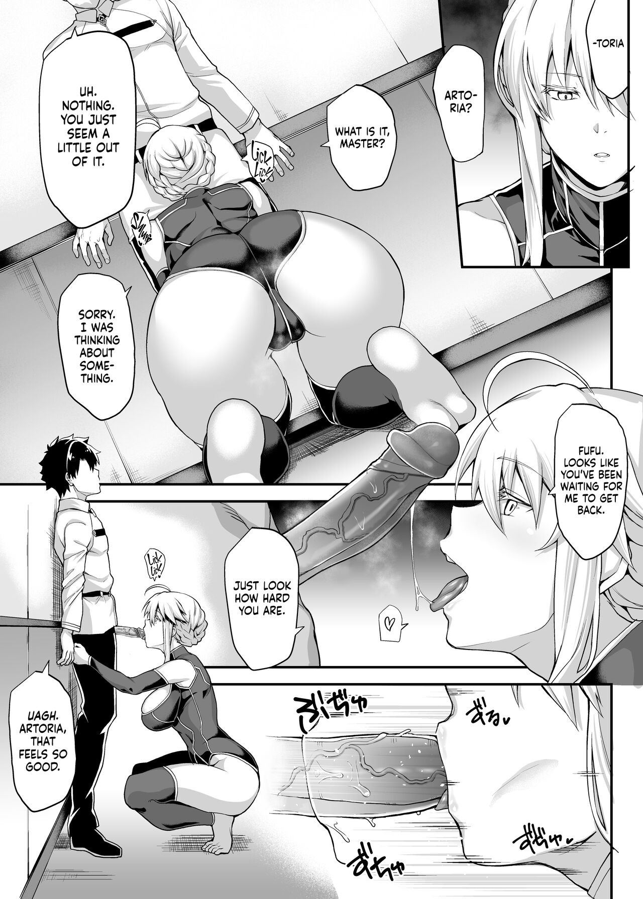 The King of Knights' Sweet Hole -Alter- page 16