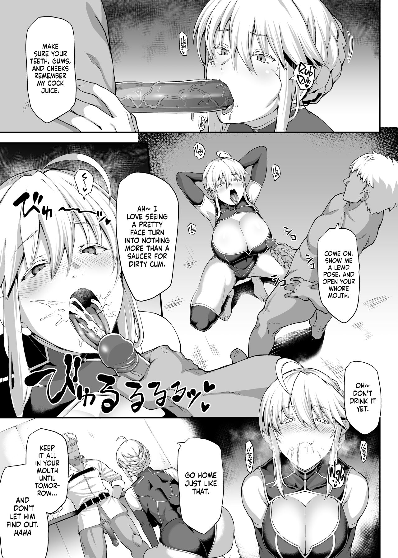 The King of Knights' Sweet Hole -Alter- page 18