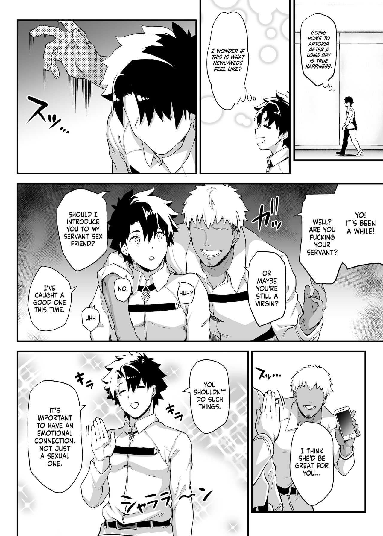 The King of Knights' Sweet Hole -Alter- page 5