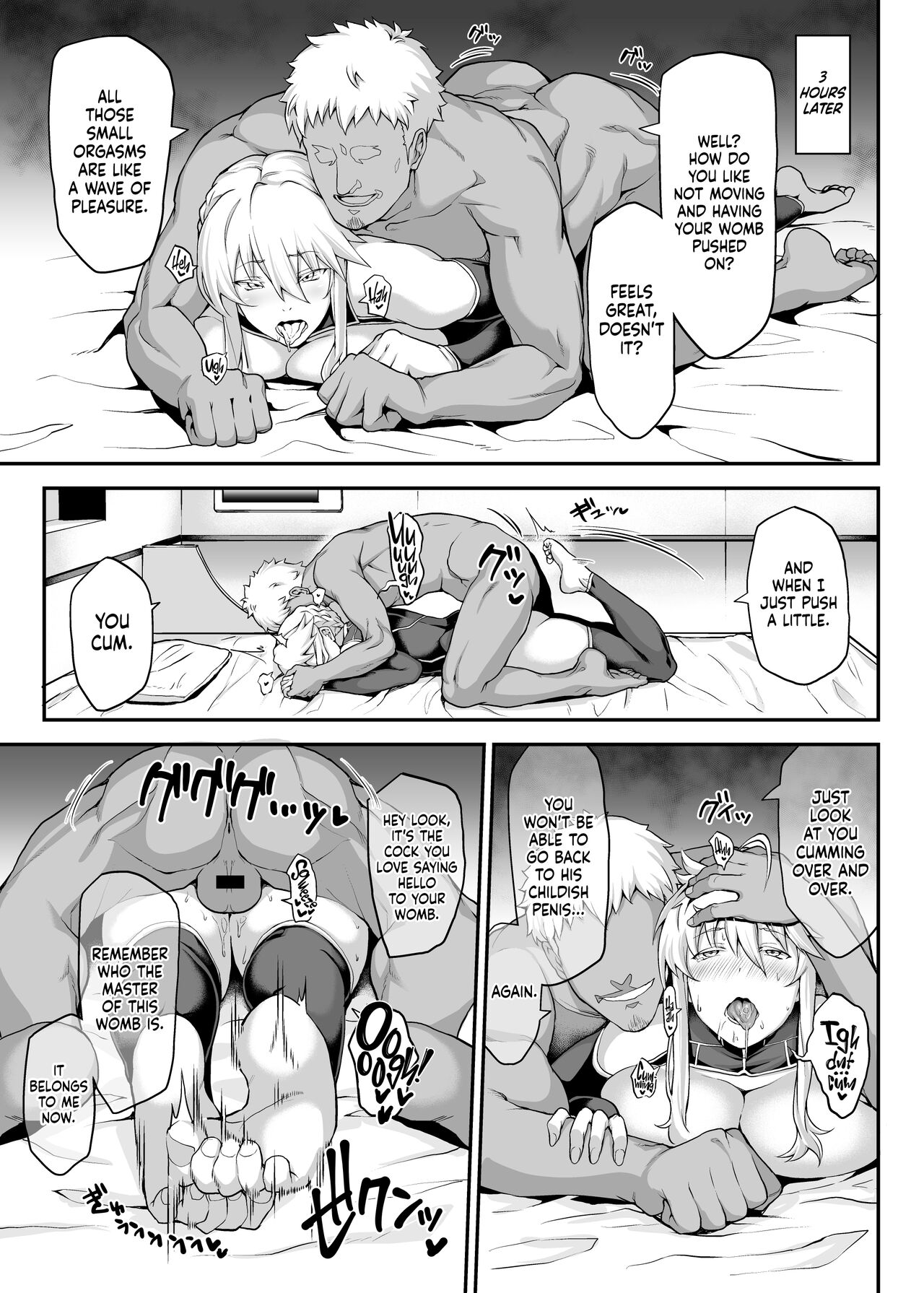 The King of Knights' Sweet Hole -Alter- page 14