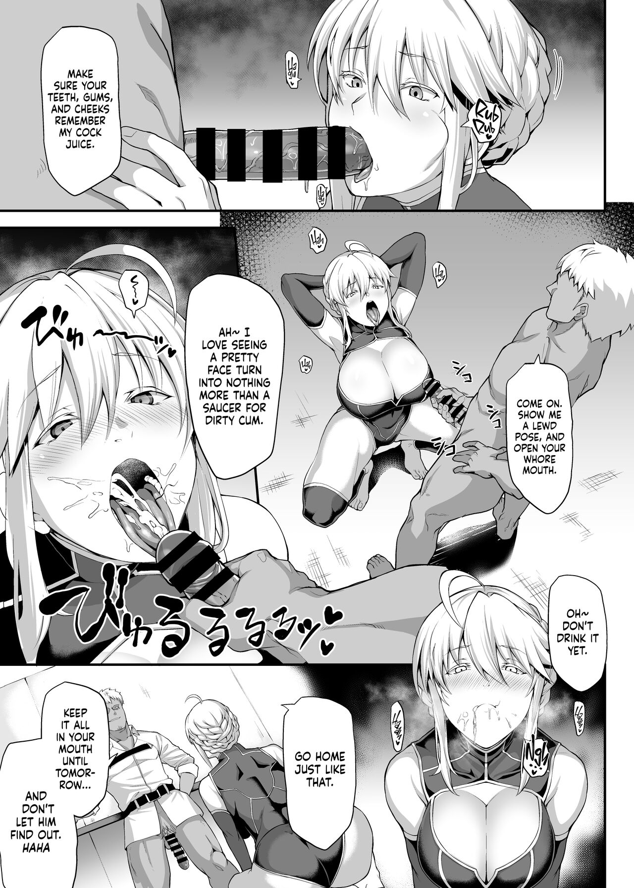 The King of Knights' Sweet Hole -Alter- page 18