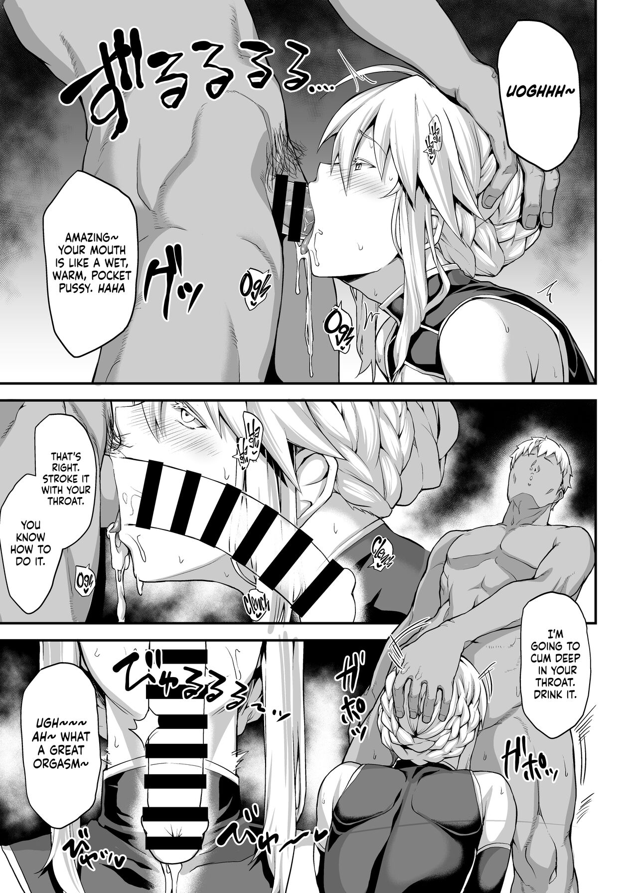 The King of Knights' Sweet Hole -Alter- page 20