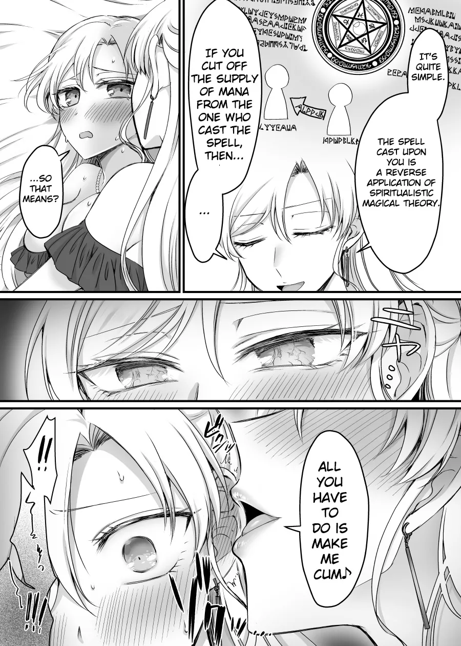 The Knight's ♂ Princess ♀ Lessons! page 13
