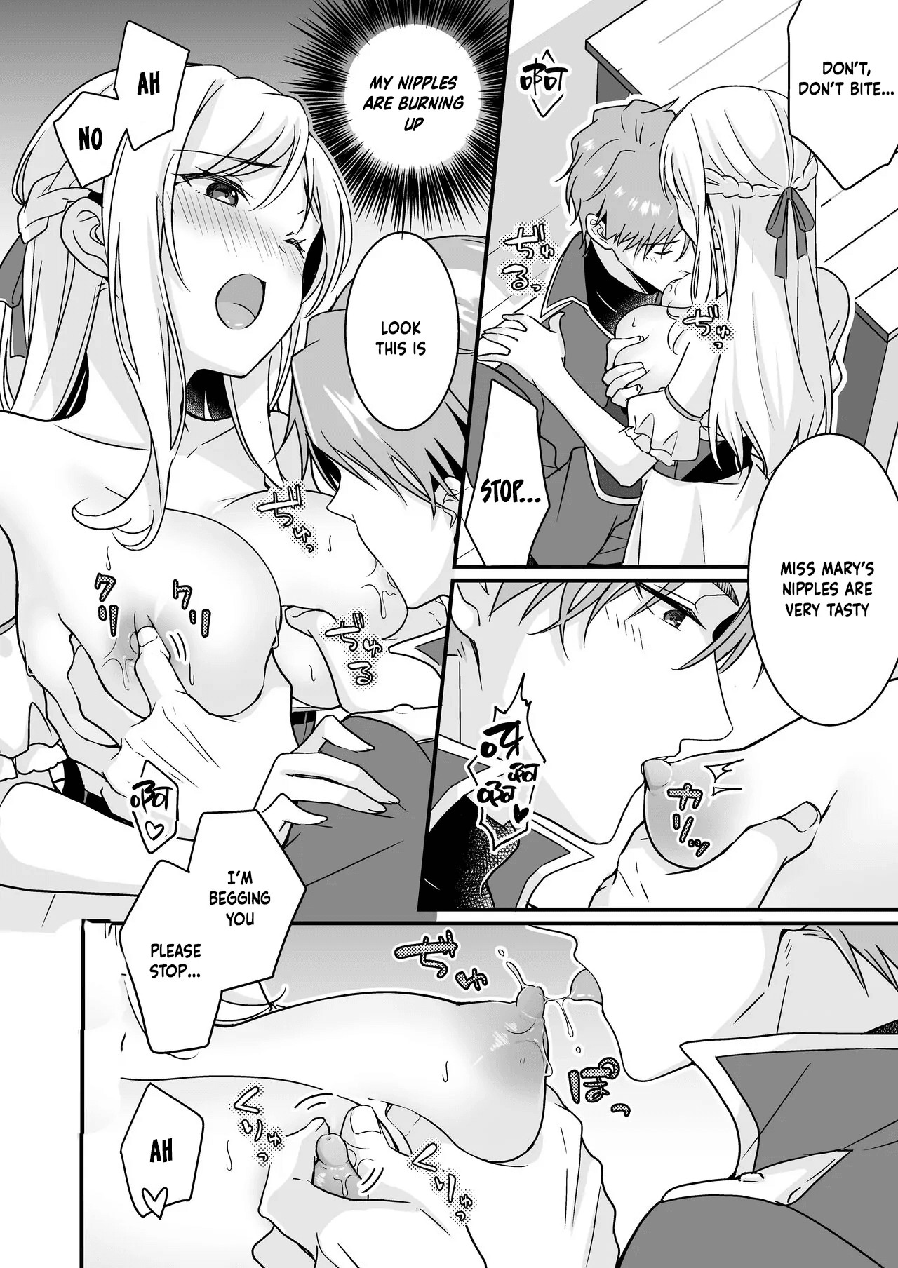The Knight She Helped Repays His Debt by Having a Child With Her?! page 14