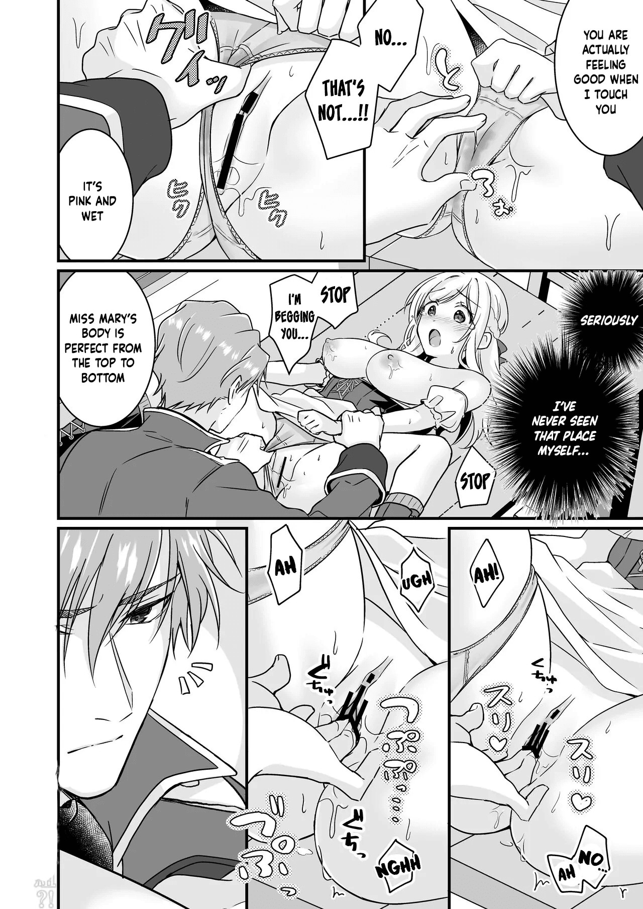 The Knight She Helped Repays His Debt by Having a Child With Her?! page 16