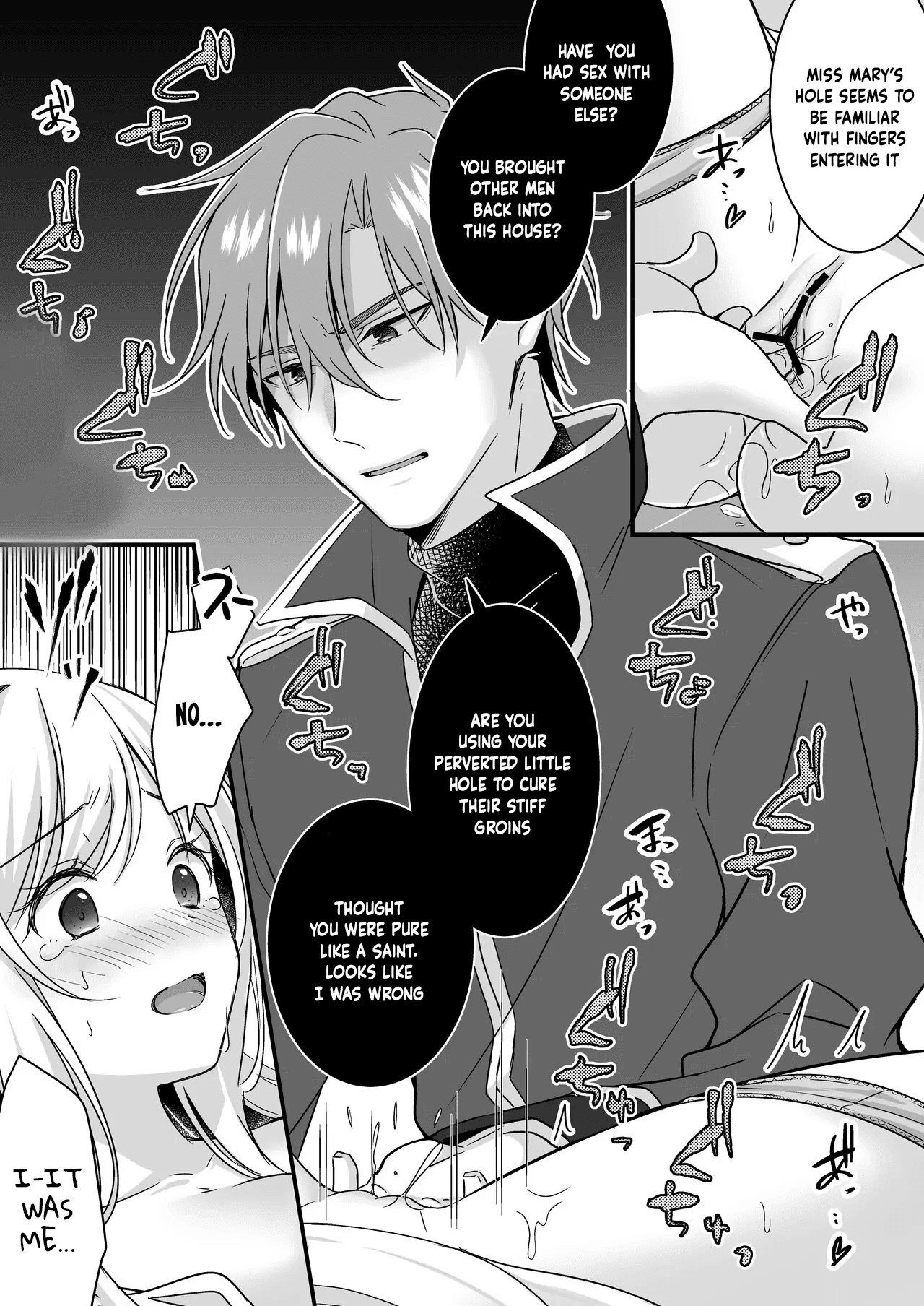 The Knight She Helped Repays His Debt by Having a Child With Her?! page 17