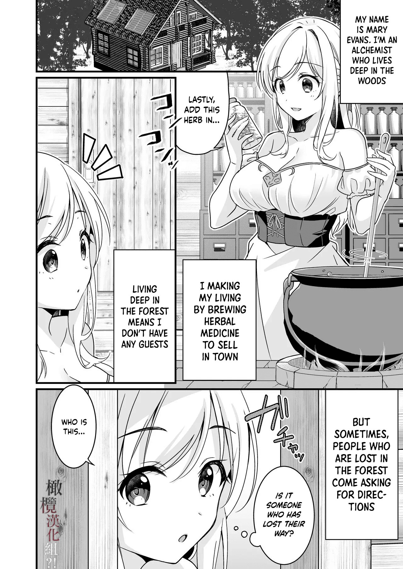 The Knight She Helped Repays His Debt by Having a Child With Her?! page 2