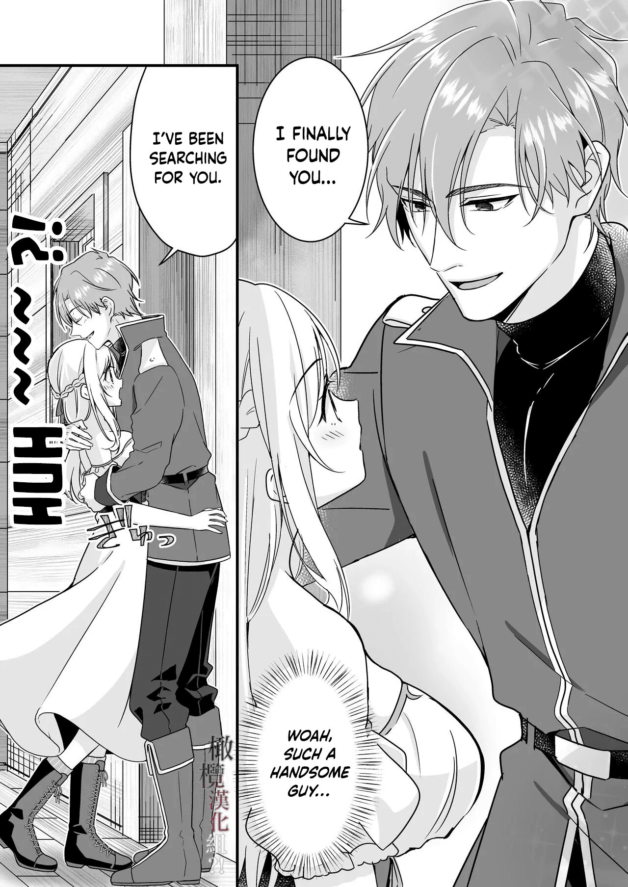 The Knight She Helped Repays His Debt by Having a Child With Her?! page 3