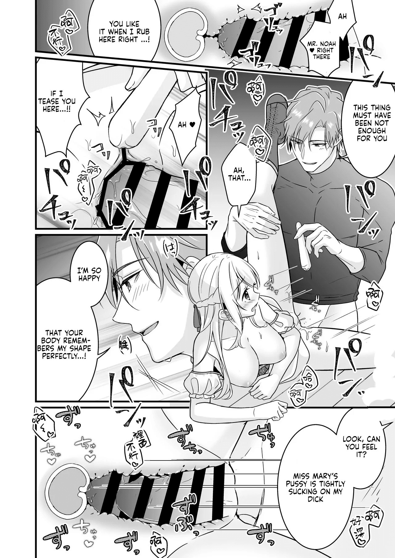 The Knight She Helped Repays His Debt by Having a Child With Her?! page 39