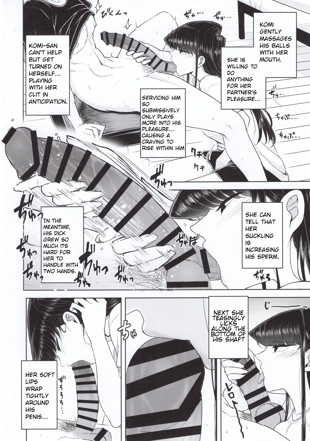 The Komis’ Sibling Playtime page 11