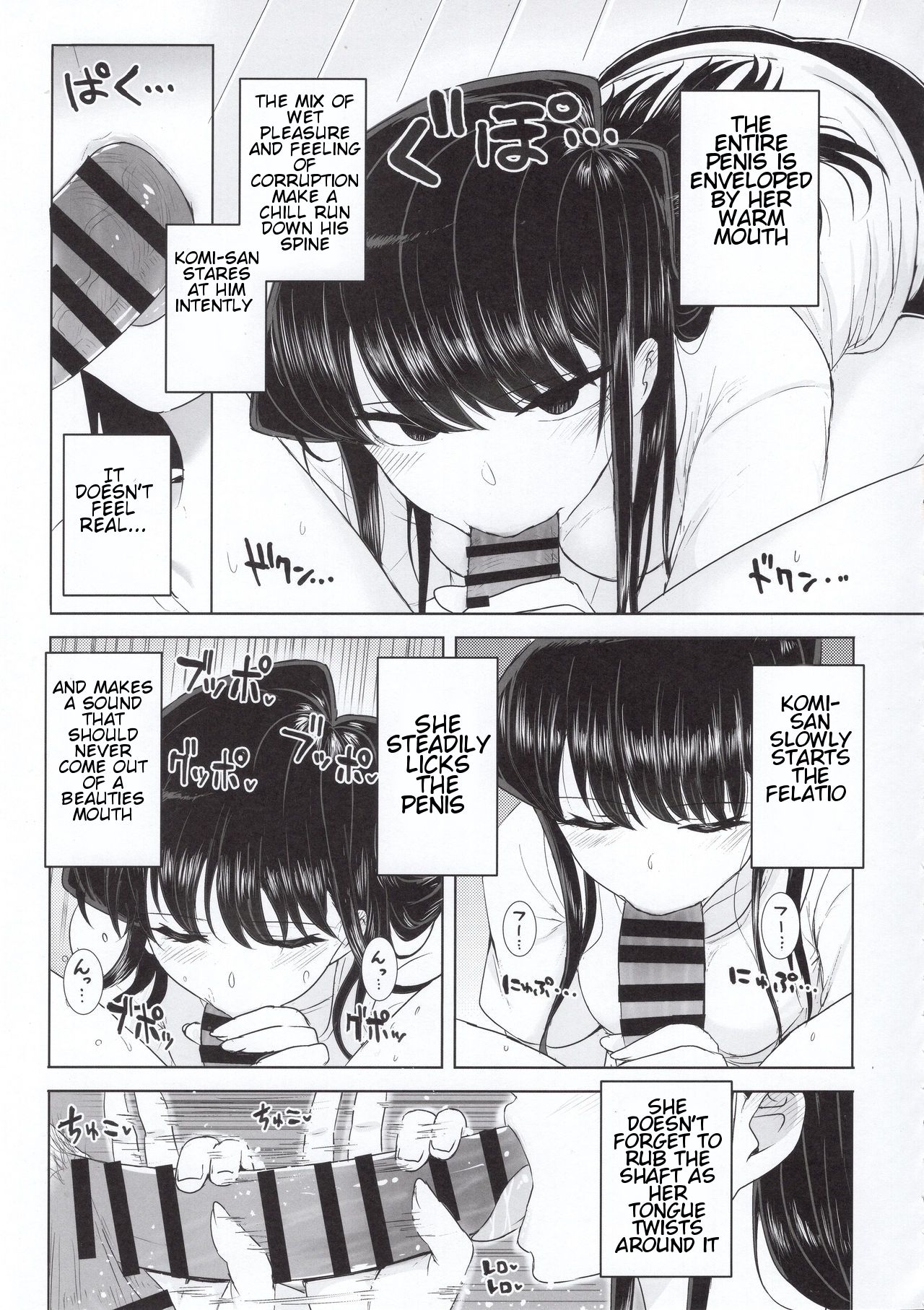 The Komis’ Sibling Playtime page 12