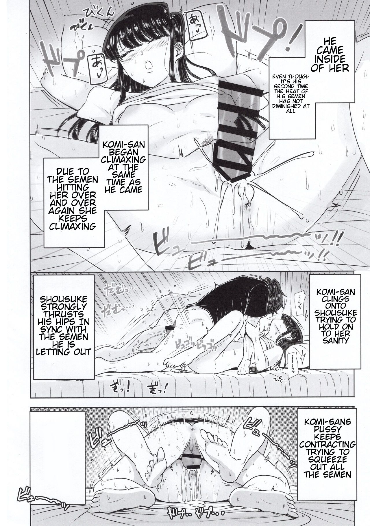 The Komis’ Sibling Playtime page 19