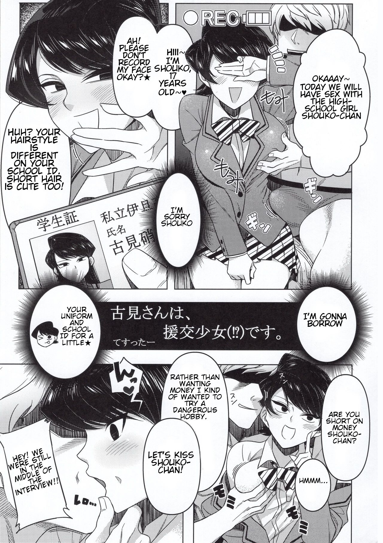 The Komis’ Sibling Playtime page 24