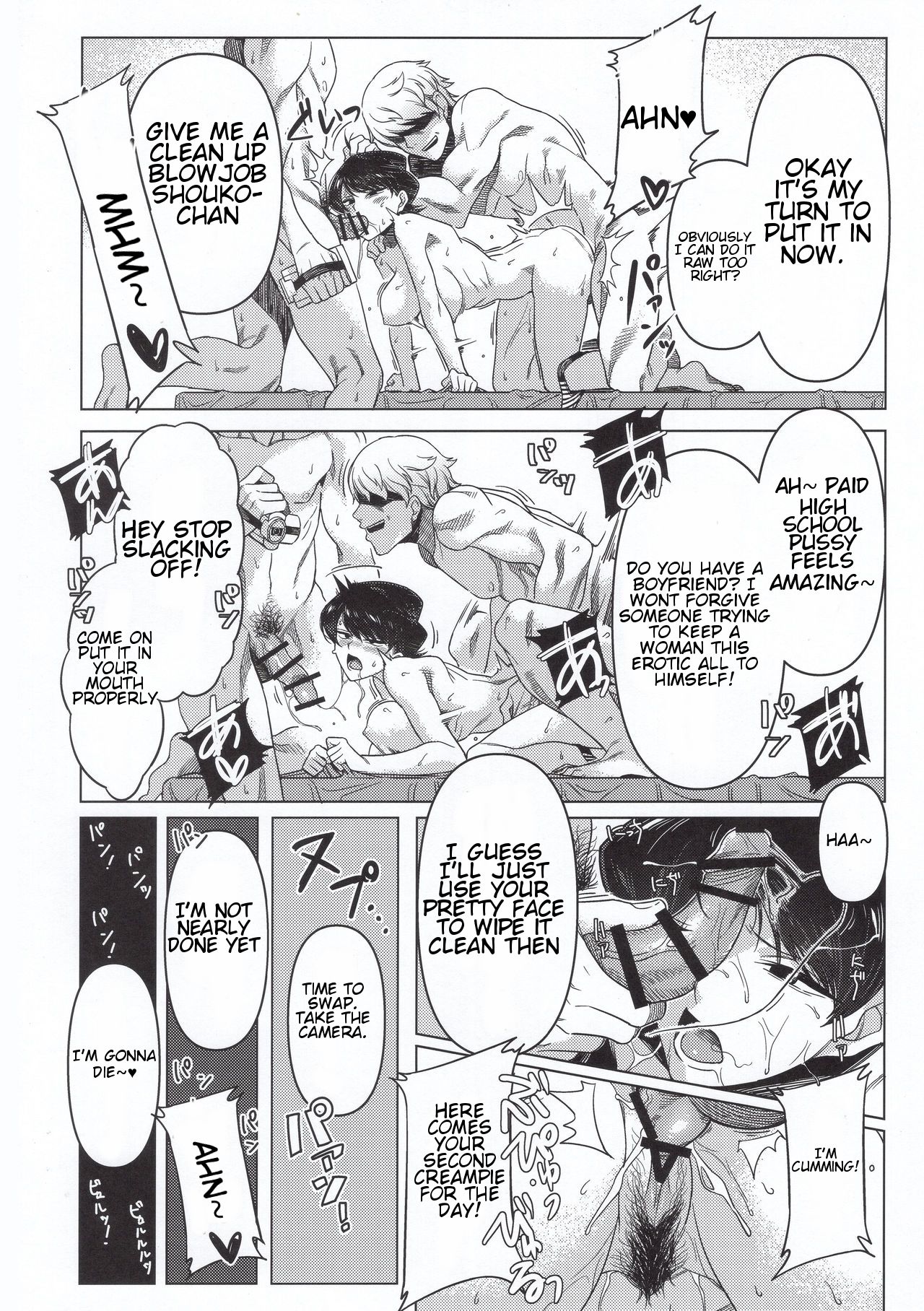 The Komis’ Sibling Playtime page 29