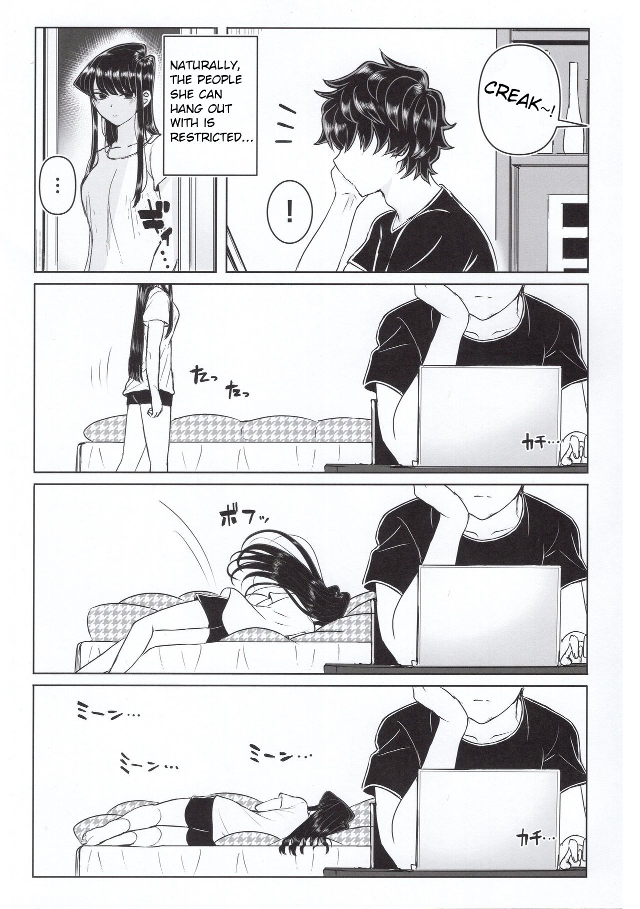 The Komis’ Sibling Playtime page 6