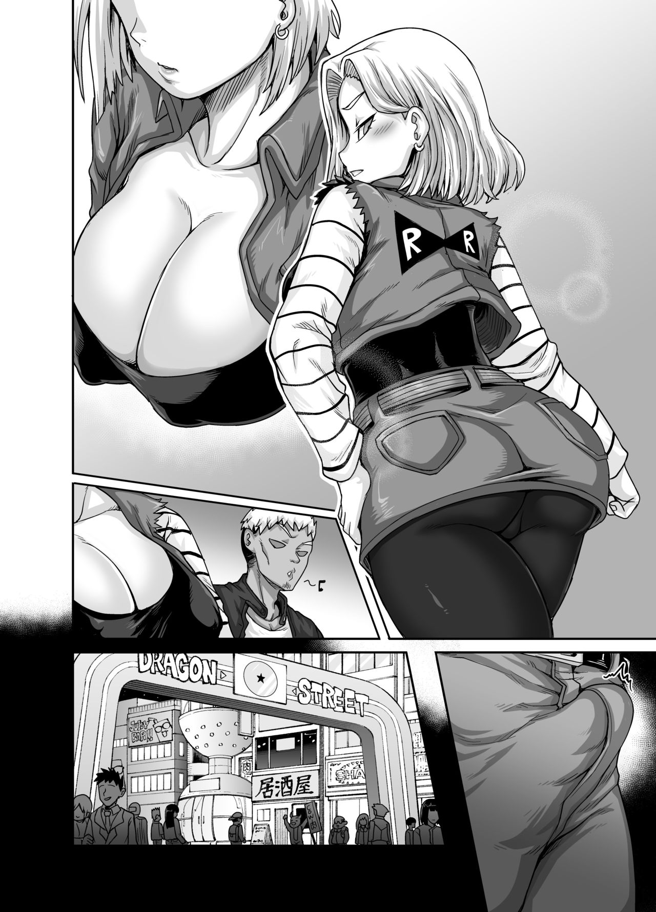 The Lady Android who Lost to Lust page 49
