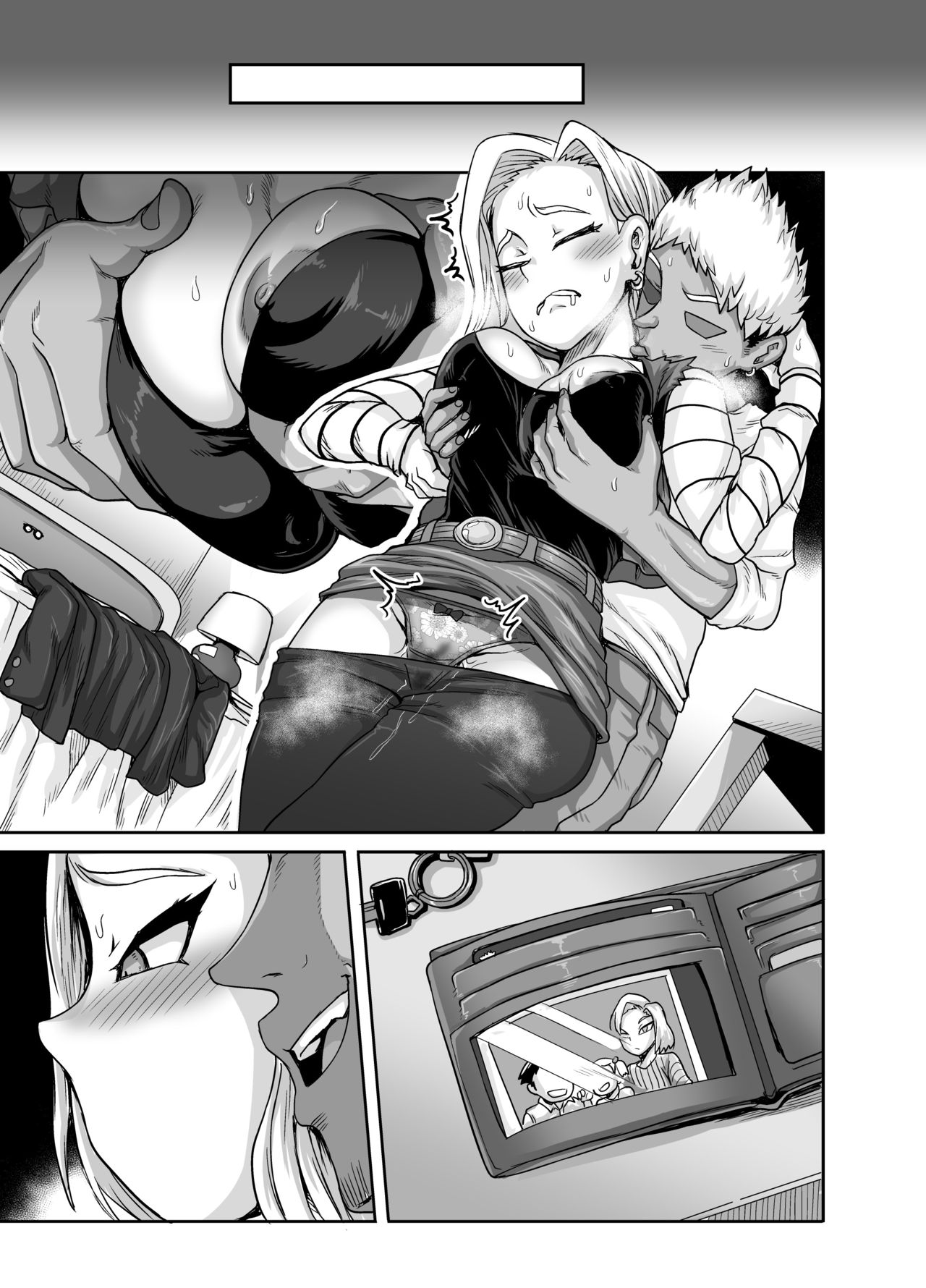 The Lady Android who Lost to Lust page 56